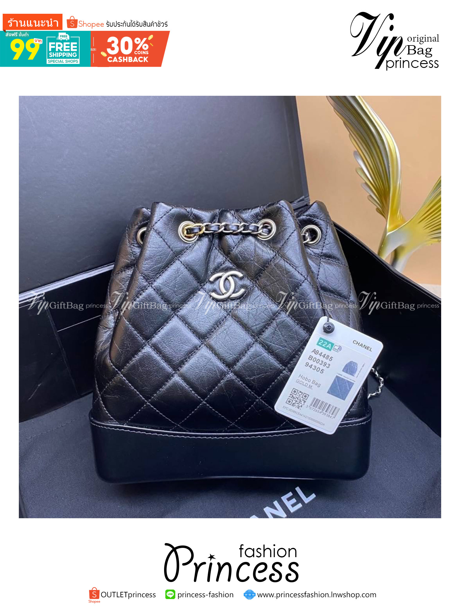 Chanel gabrielle backpack เกรดออริ 1:1 ใช้งาน ตปท ได้ กระเป๋าเป้ ดีไซน์หรูคลาสสิค สายสะพายในตัวรูดปากกระเป๋าเก็บทรงได้
