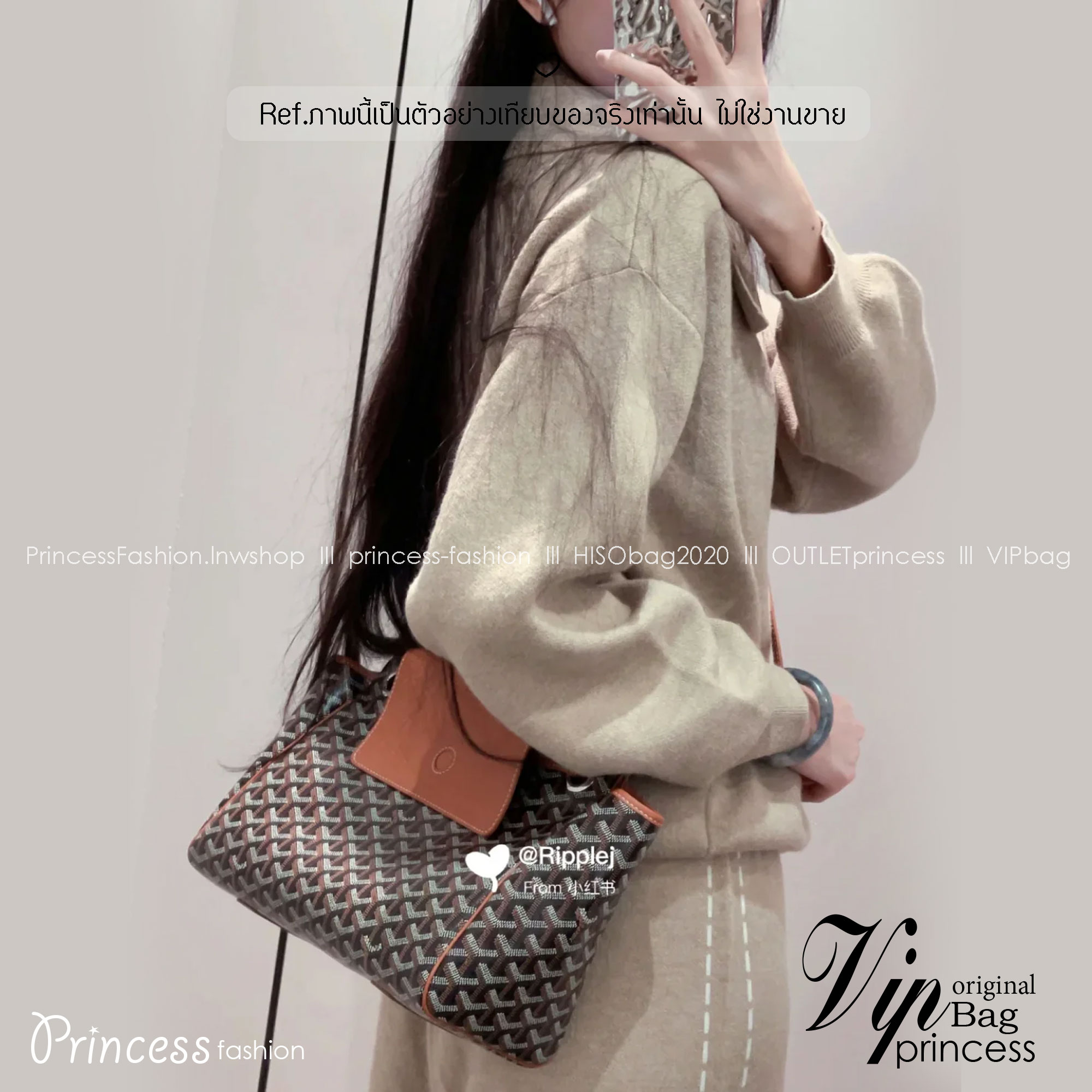 ORI หนังแท้ | GOYARD Rouette Souple Bag 30cm กระเป๋าสะพายแบรนด์หรูสัญชาติฝรั่งเศส สะท้อนถึงความเบา ความยืดหยุ่น คือการแสดงออกถึงแก่นแท้ของโมดูลาร์ของ Maison
