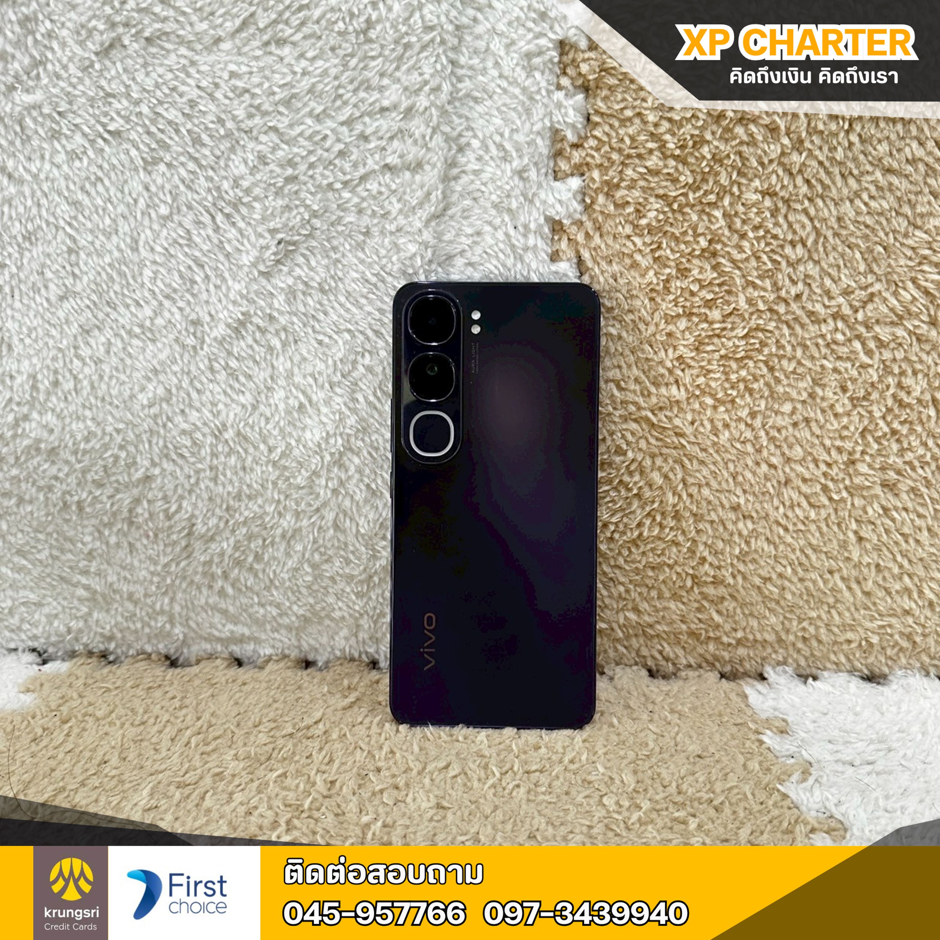 (รหัสสินค้า ร15985) มือถือ Vivo Y200 จอ 6.67นิ้ว **ไม่มีประกันร้าน**