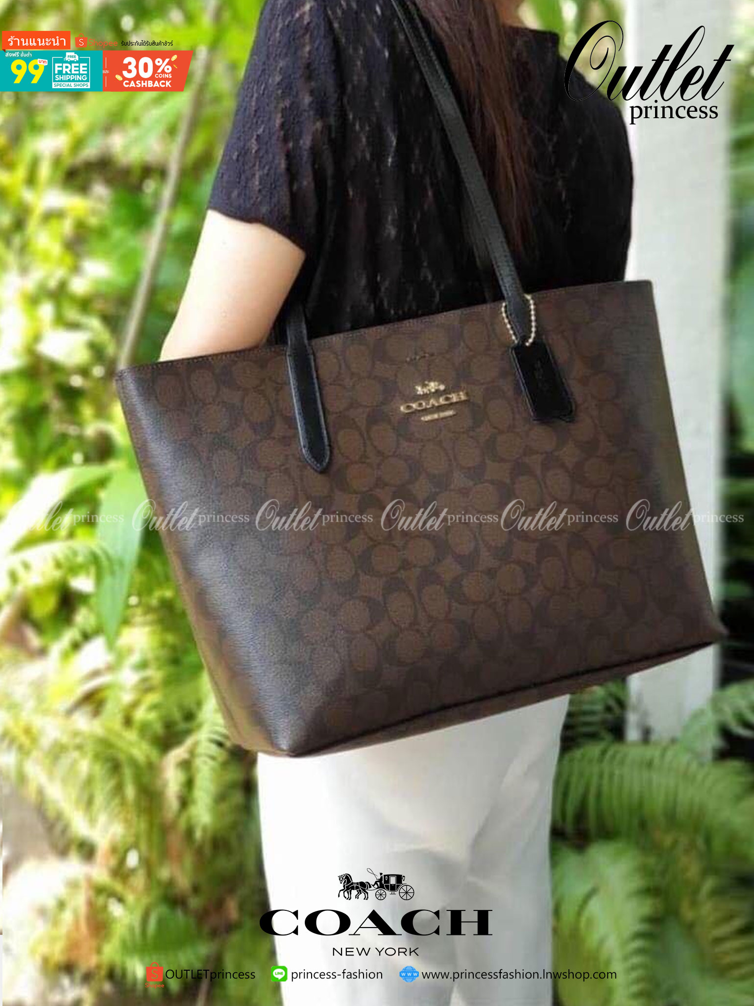 รุ่นยอดนิยม COACH TOWNTOTE IN SIGNATURE CANVAS F76636 กลับใช้ได้ทั้งสองด้าน ใบขนาดใหญ่จุใจ ใส่ของได้เยอะมากกก เป็นรุ่นที่สวยตลอดกาล ควรมีติดตู้ไว้เลยค่าา