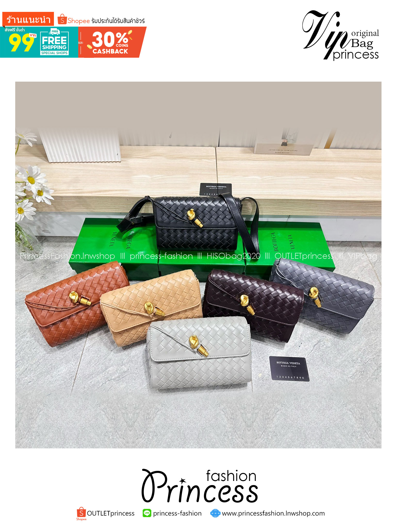 Bottega Veneta Andiamo Shoulder Bag กระเป๋าสะพายสุดชิค ถือเป็นคลัชหรือสะพายได้ ดีไซน์หนังสานตารางสวยโดดเด่นเป็นเอกลักษณ์ที่คงความเรียบหรูดูแพงไว้อย่างลงตัว