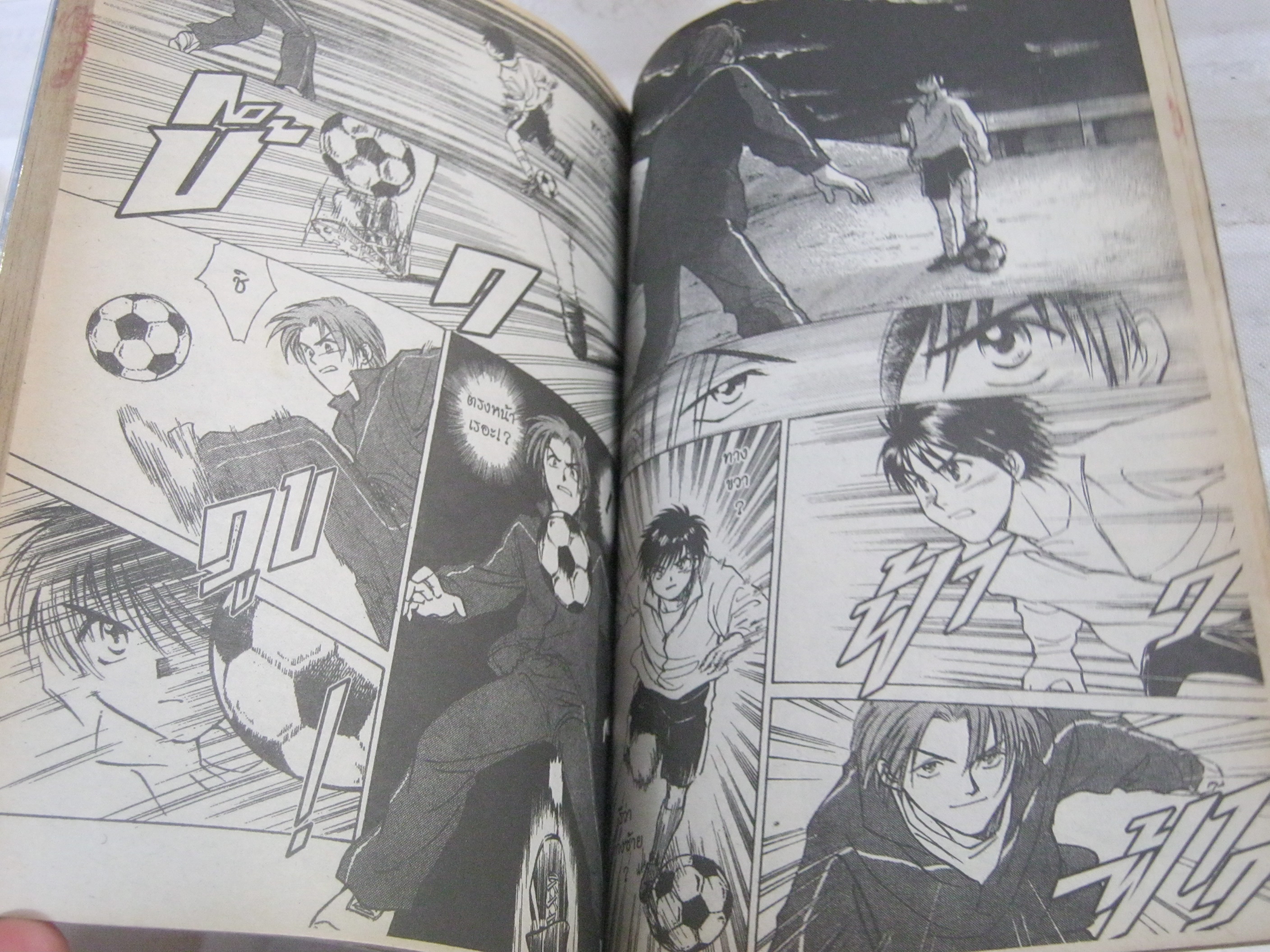 WHISTLE ! ไอ้หนูแข้งทอง ครบชุด 24 เล่มจบ Daisuke Higuchi เขียน ( มีห่อปกพลาสติก ,มีปั้ม )(สภาพเช่า)