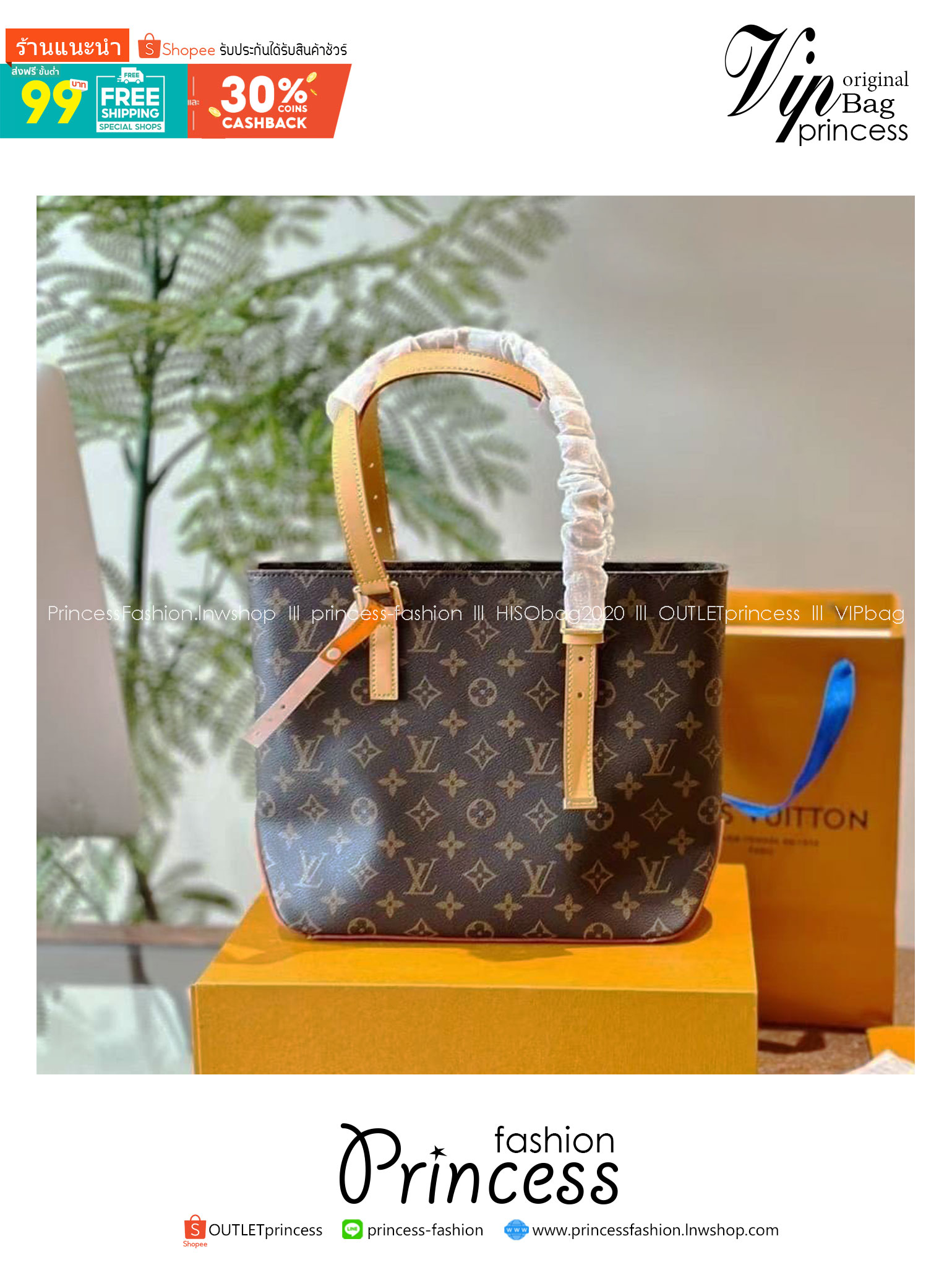 LV Piano bag 13" กระเป๋าทรงโท้ทสุดไอคอนิกรุ่นใหม่ ประจำฤดูกาล Fall-Winter 2024 รูปทรงโดดเด่น หนังแคนวาสลายโมโนแกรมสวยหรูเป็นเอกลักษณ์ ภายในโล่งกว้าง จุของได้เยอะ แนะนำค่ะ