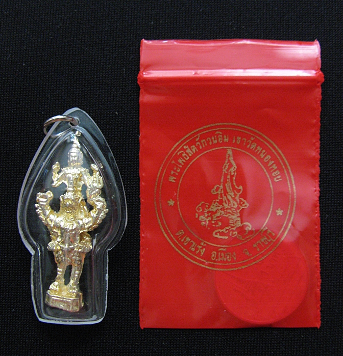 พระนารายณ์ทรงครุฑเลี่ยมกรอบใสของวัดหนองหอย จ.ราชบุรีค่ะ (พร้อมเงินก้นถุงค่ะ)