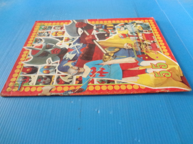 พิริยะสาส์น เล่ม 55