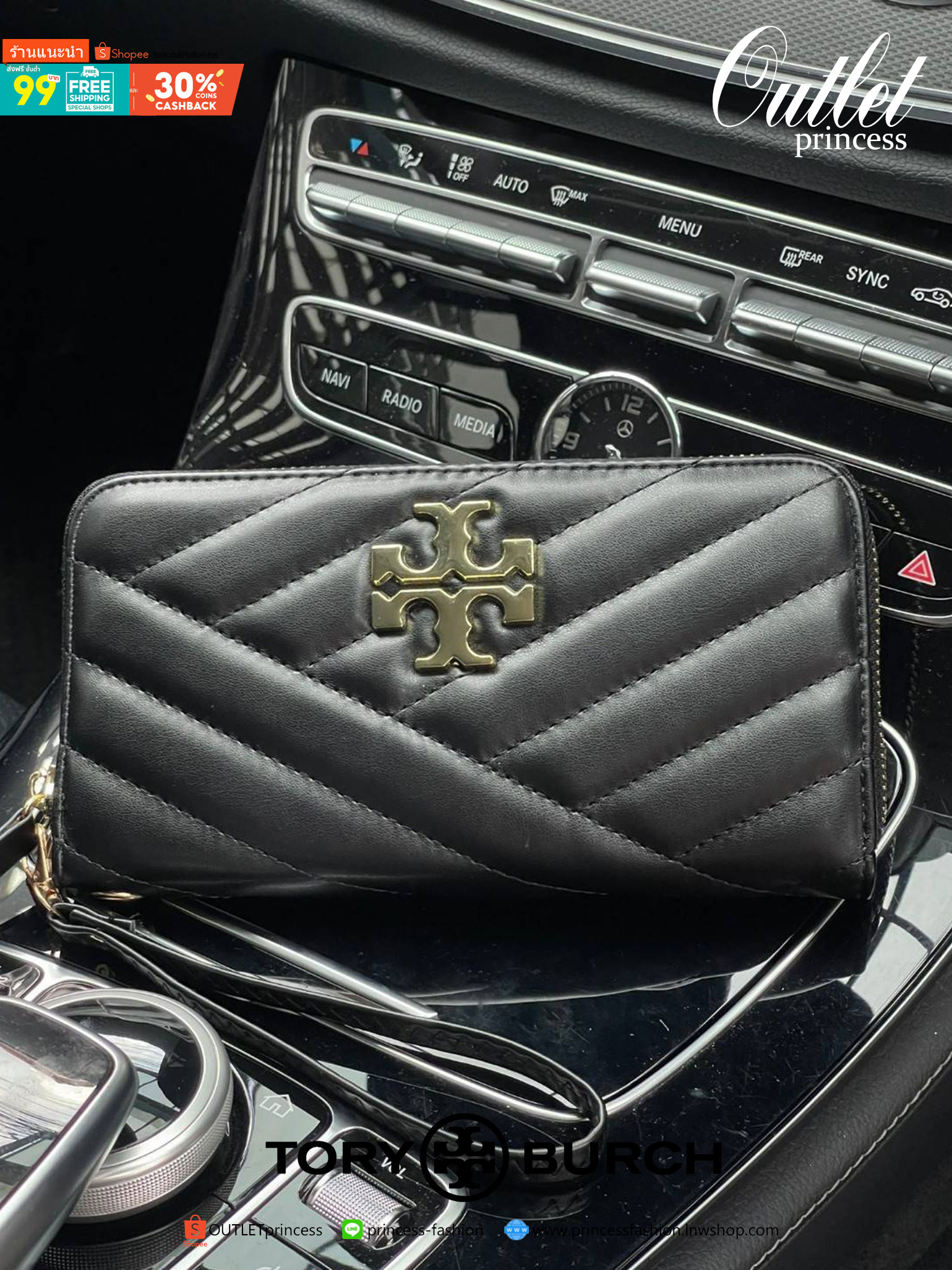 Tory Burch Kira Long Wallet กระเป๋าสตางค์ใบนี้รับรองว่า ถูกอกถูกใจของสาว ๆ ที่ชอบความเรียบหรูอย่างแน่นอน ด้วยดีไซน์โลโก้แบรนด์ที่เรียบง่าย ด้านในมีช่องหลัก 3 ช่อง ที่ช่วยให้คุณจัดเก็บธนบัตรและสิ่งต่าง ๆ ได้อย่างเป็นระเบียบ มาพร้อมกับช่องใส่เหรียญขนาดใหญ่