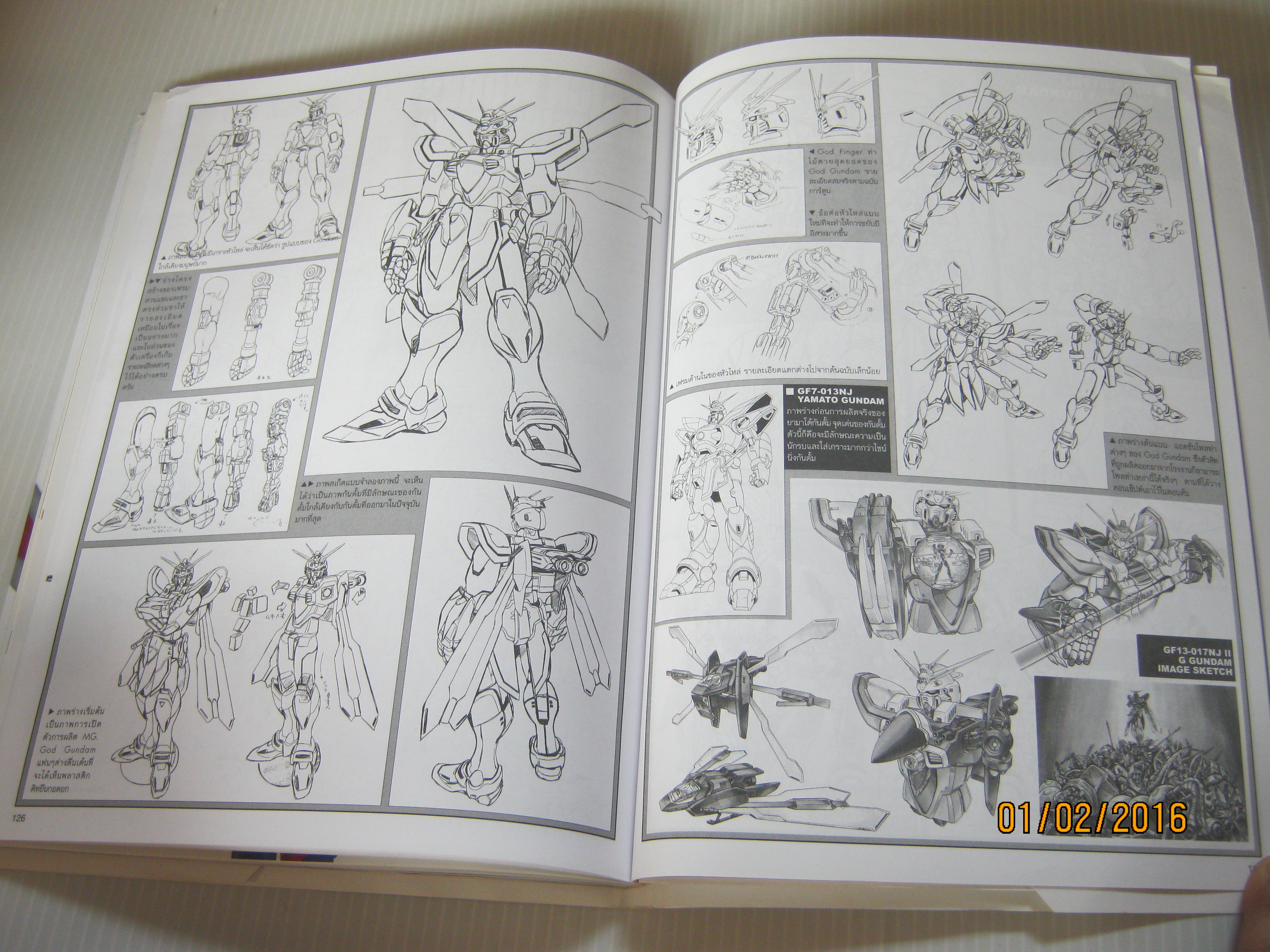 GUNDAM WEAPONP " GUNDAM " SPECIAL EDITION
