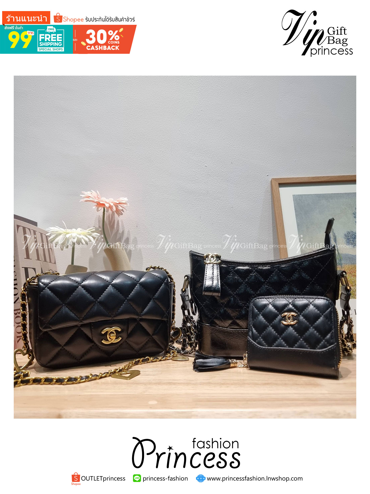 CHANEL GIFT SET สุดหรูชวนให้สะสมส่งท้ายปี กับไอเท็มลิมิเต็ดและ best seller พร้อมเสิร์ฟครบชุด สุดคุ้ม มาพร้อมกระเป๋าสะพายถึง 2 ใบ เด็ดทั้งคู่ๆ วัสดุหนังวัว และยังไม่พอ มีกระเป๋าสตางค์แถมให้ไปอีก 1ใบ สวยครบจบในเซ็ทเดียว!!