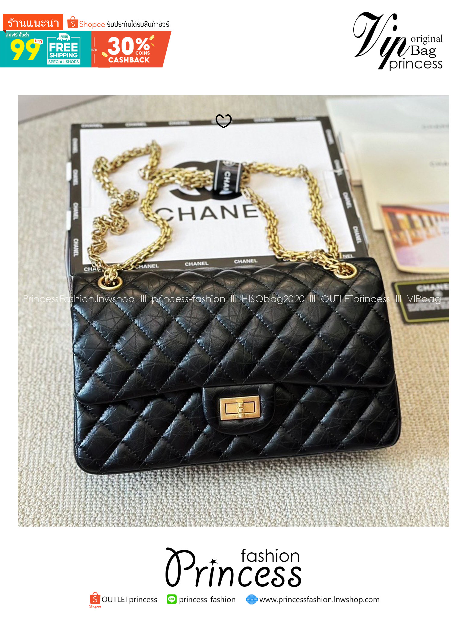CHANEL 2.55 Handbag Aged Leather & Gold-Tone กระเป๋าสะพายหนังย่น แฝงความหรูในตัวตามเอกลักษณ์แบรนด์ สีดำ อะไหล่เงิน / ทอง