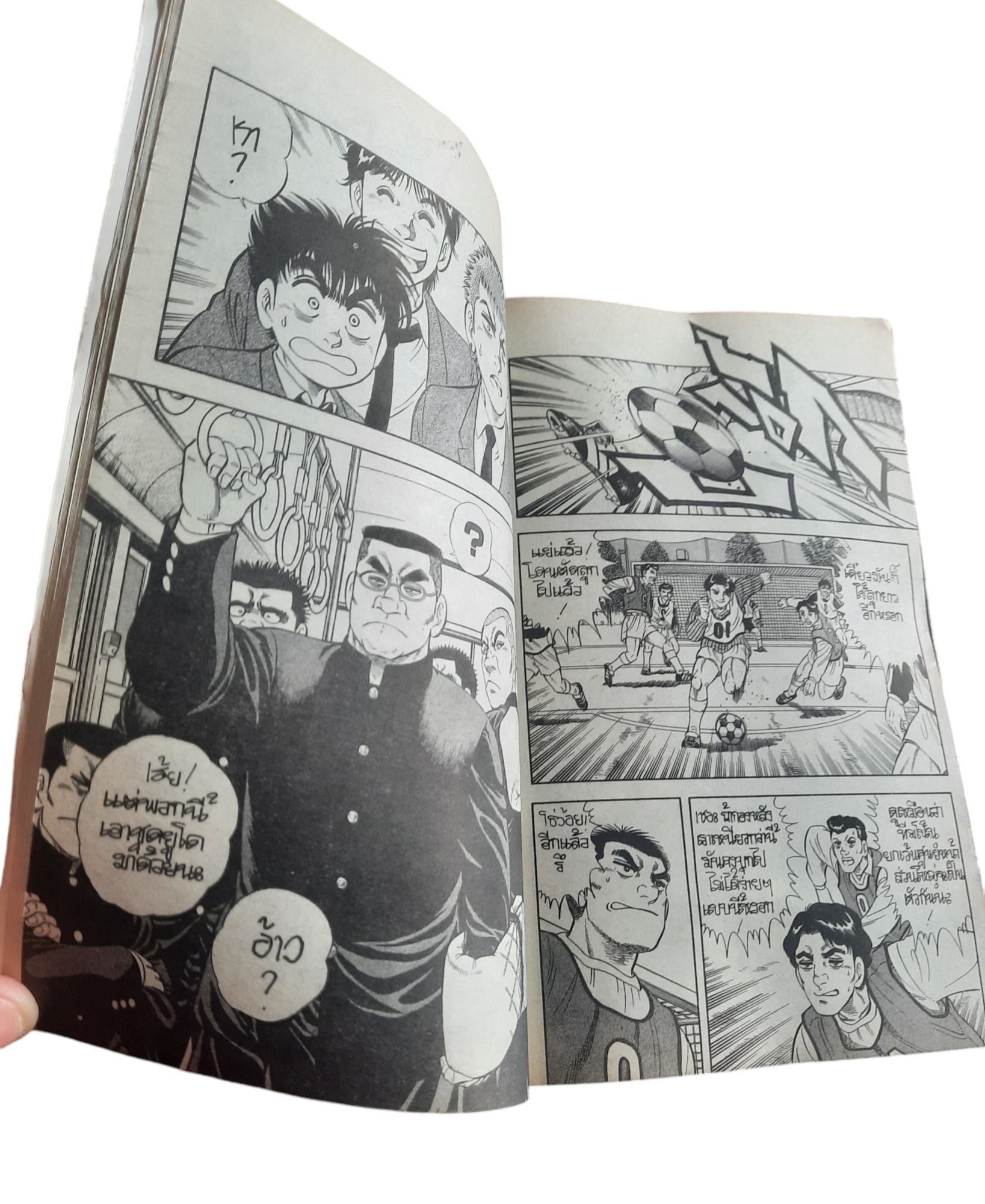 อิตโต้นักแตะเลือดกังฟู ภาค 2 ชุด เล่ม 2-26 ขาดเล่ม 1,3,22 (26 เล่มจบ) สภาพสะสม