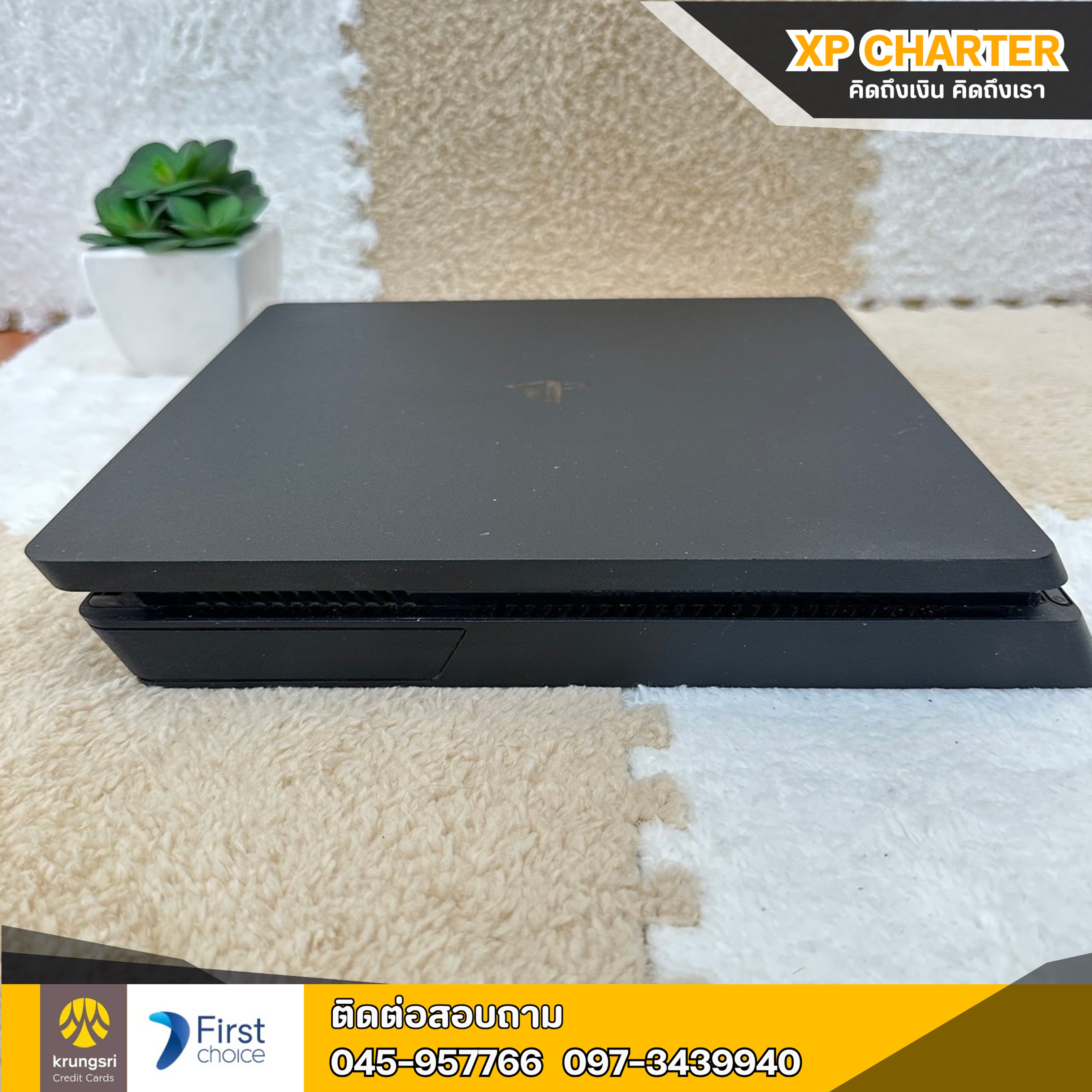 (รหัสสินค้า ร14598) เครื่องเกม SONY Playstation 4 Slim ความจุ 500GB **เป็นสินค้าขายตามสภาพ ไม่มีประกันร้าน**