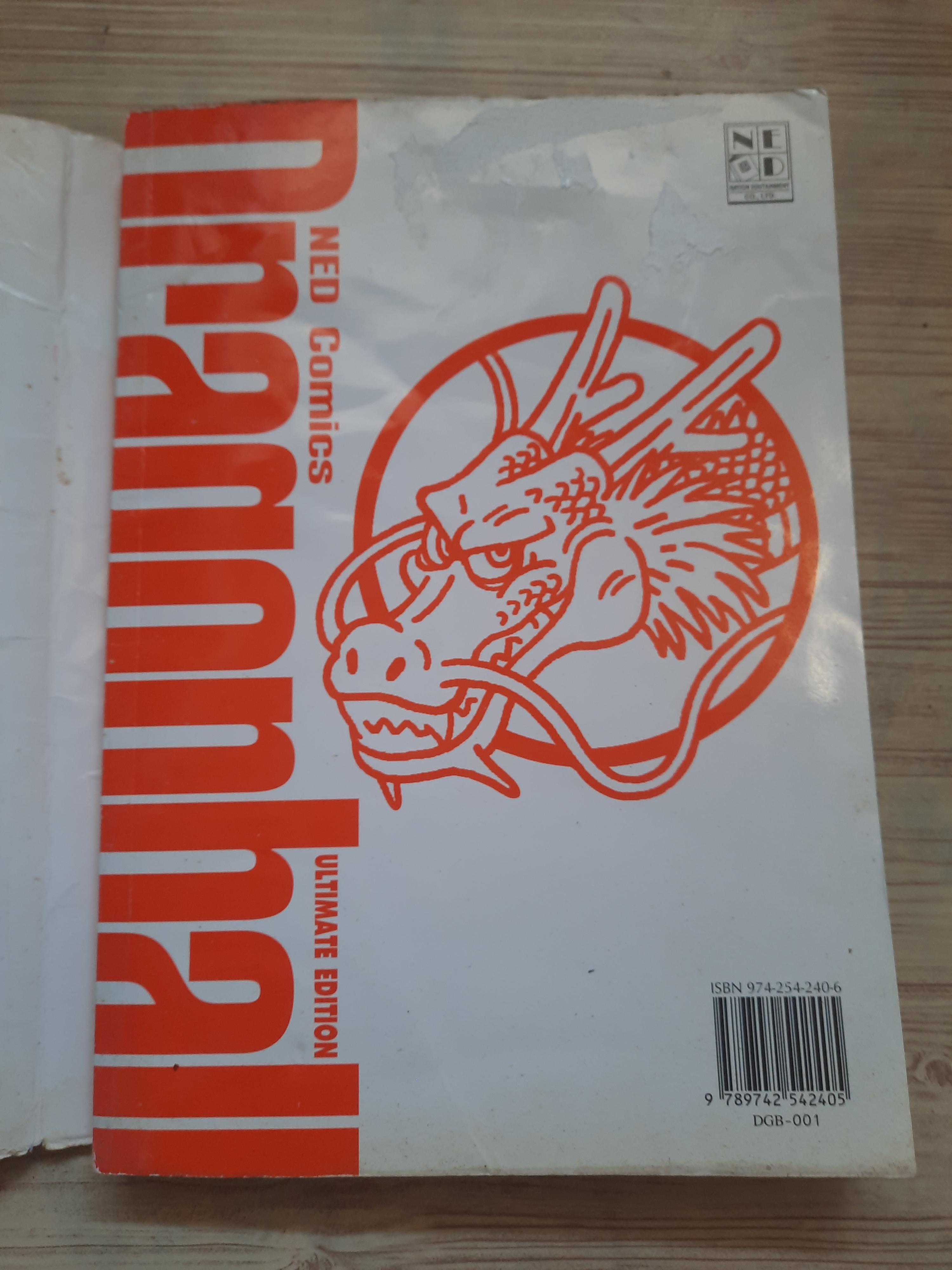 DRAGONBALL BIG BOOK ชุด เล่ม 1,5,6,11,12,13,14,17,18,19,20,21,22,23,24,25,28,29,30,33,34) 34 เล่มจบ