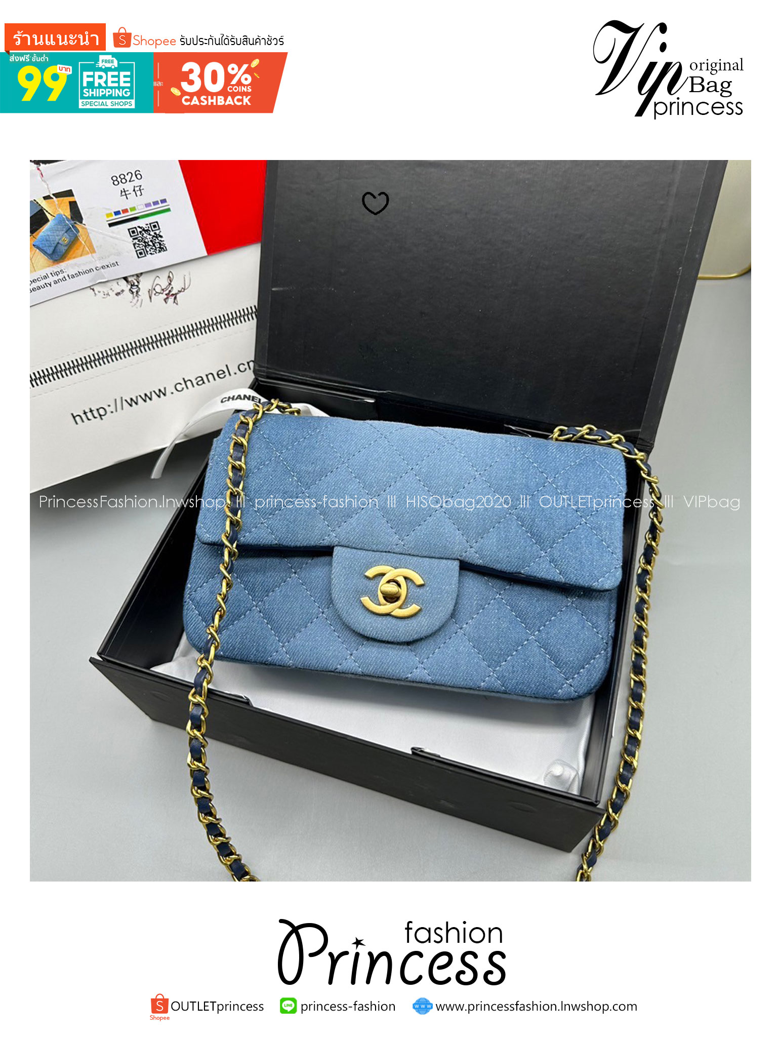 8" CHANEL Flap Bag Denim / Chanel Classic Handbag Blue Washed Denim & Gold-Tone Metal กระเป๋าทรงคลาสสิคเดนิม