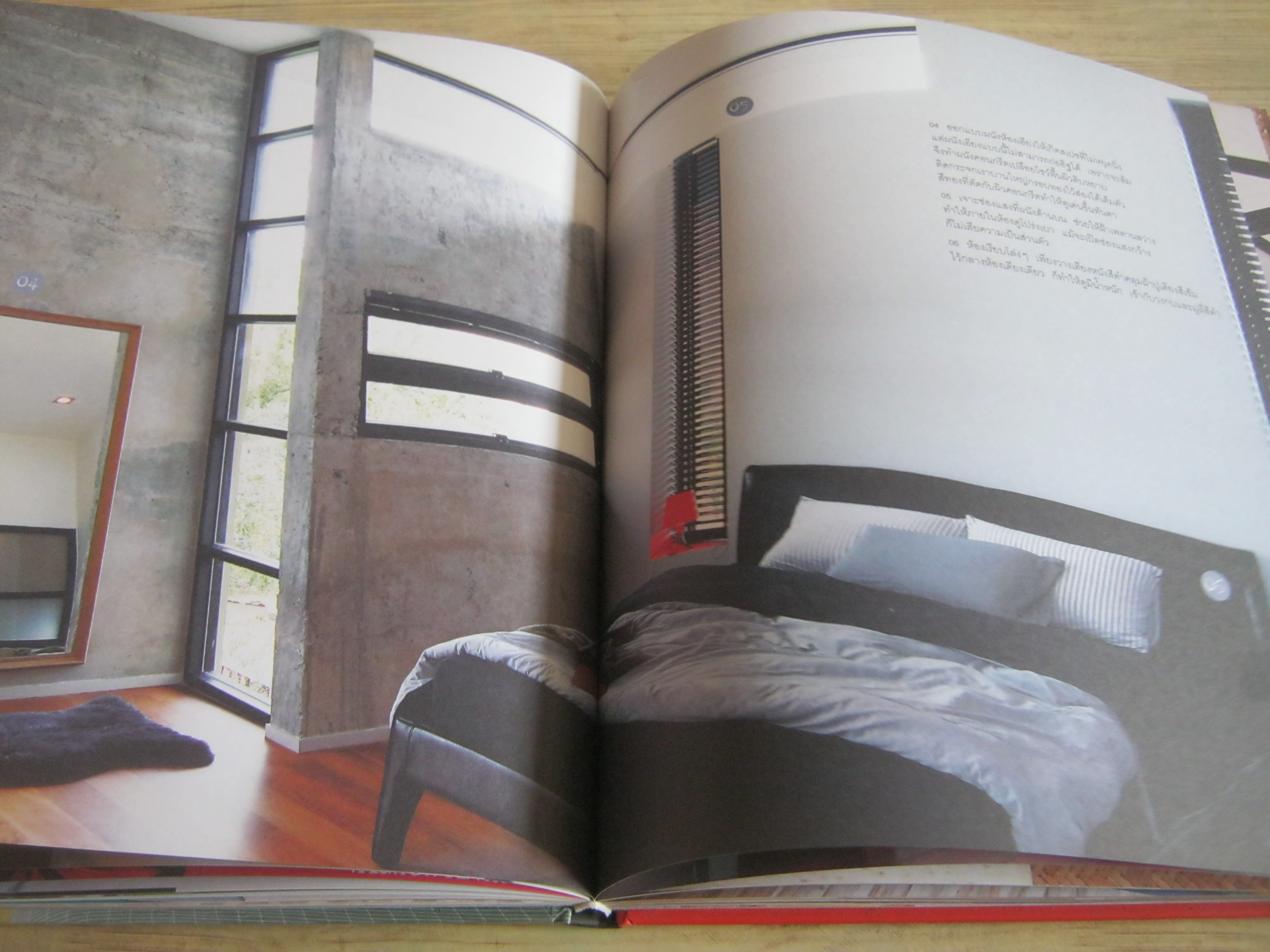 Room Series Vol.02 BEDROOM โดย ศรายุทธ ศรีทิพย์อาสน์