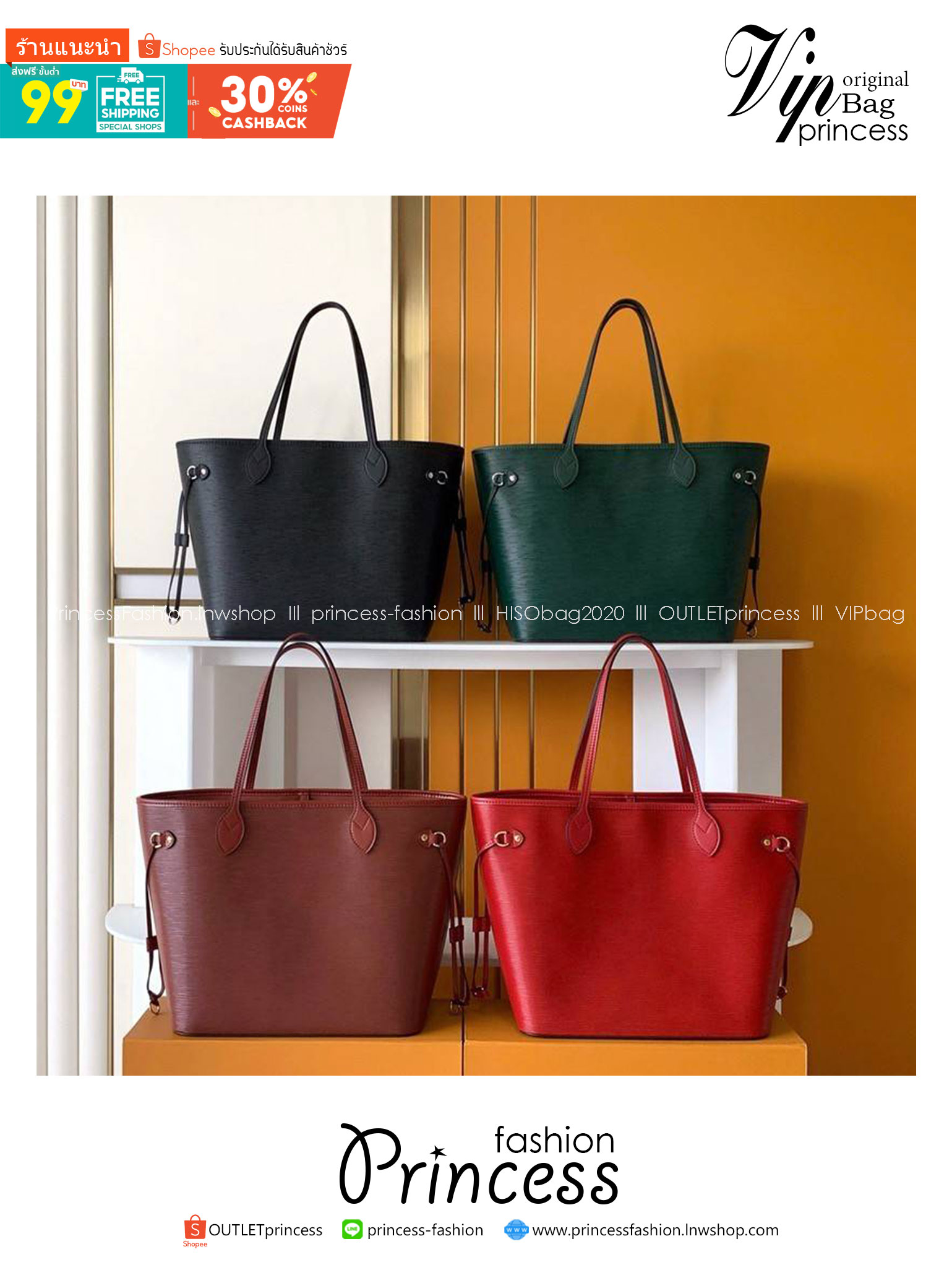 เกรดเทพ Top ORI | LV Neverfull MM Epi Leather กระเป๋าทรงโท้ทเนเวอร์ฟูล หนังแท้เกรดดีสุด หนังลายไม้ พร้อมใบลูก ลายโมโนแกรม ด้านในบุด้วยซับในไมโครไฟเบอร์ ช่องพ็อกเก็ต ซิป 1 ช่อง งานสวยมาก ตัดเย็บดีทุกจุด 🤍 เกรดเทพออริจินอล สลับแท้ 1:1