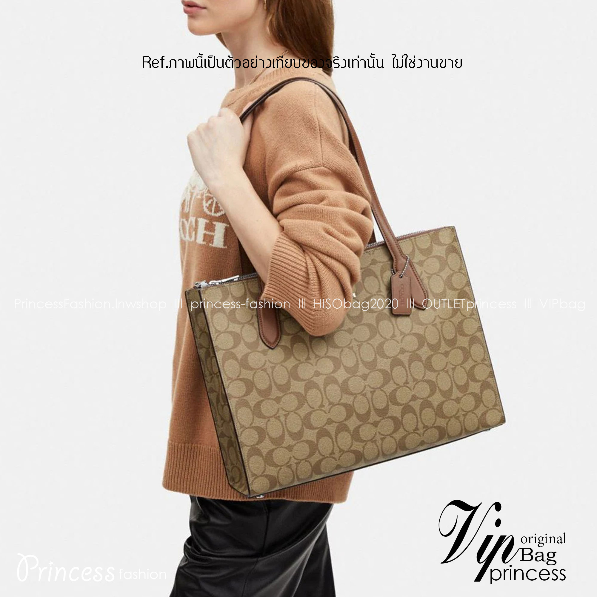COACH NINA TOTE IN SIGNATURE CANVAS CL399 พร้อมส่ง 2 สี กระเป๋าโท้ทสะพายไหล่ ใบใหญ่ คอลเลคชั่นใหม่ ตอบโจทย์คนที่ชอบใส่ของเยอะๆได้อย่างดี ดีไซน์รูปทรงคลาสสิค เรียบหรู