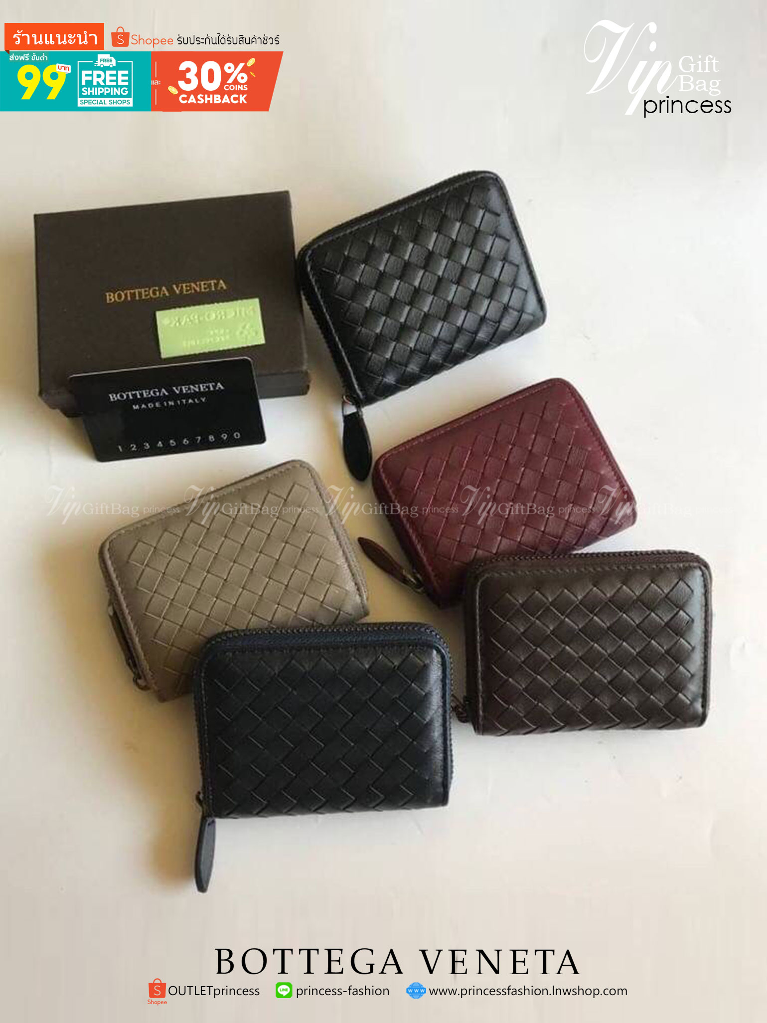 พรีเมี่ยมกิ๊ฟแท้ 100% 】Bottega Veneta Intrecciato Nappa Short Zip Around Wallet