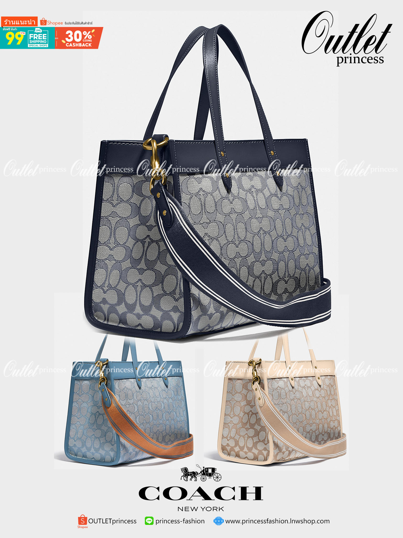 สวยๆ เคลียสต๊อค มีไม่มากจร้าา! COACH TOTE FIELD JACQUARD BAG ((C3282)) กระเป๋าหิ้ว//สะพายข้าง JacquardลายC+หนังแท้ สวยงามลงตัวมากๆค่ะ ปากกระเป๋าเปิดปิดแบบกระดุมแม่เหล็ก ภายในกว้าง สาวๆทีาสัมภาระเยอะบอกเลยเหมาะมากค่ะ