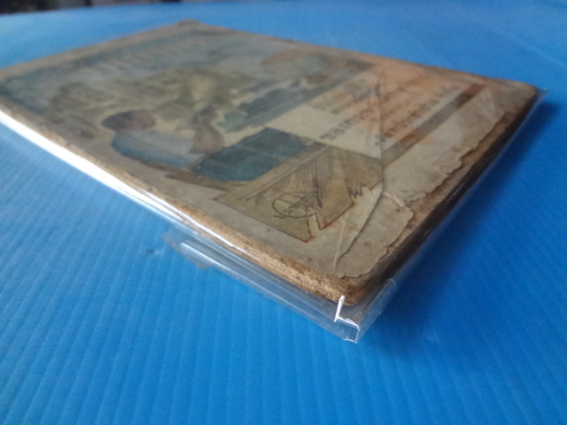 วิทยาการ ชั้นประถมปีที่3 (กระดาษมีรอยขาด)