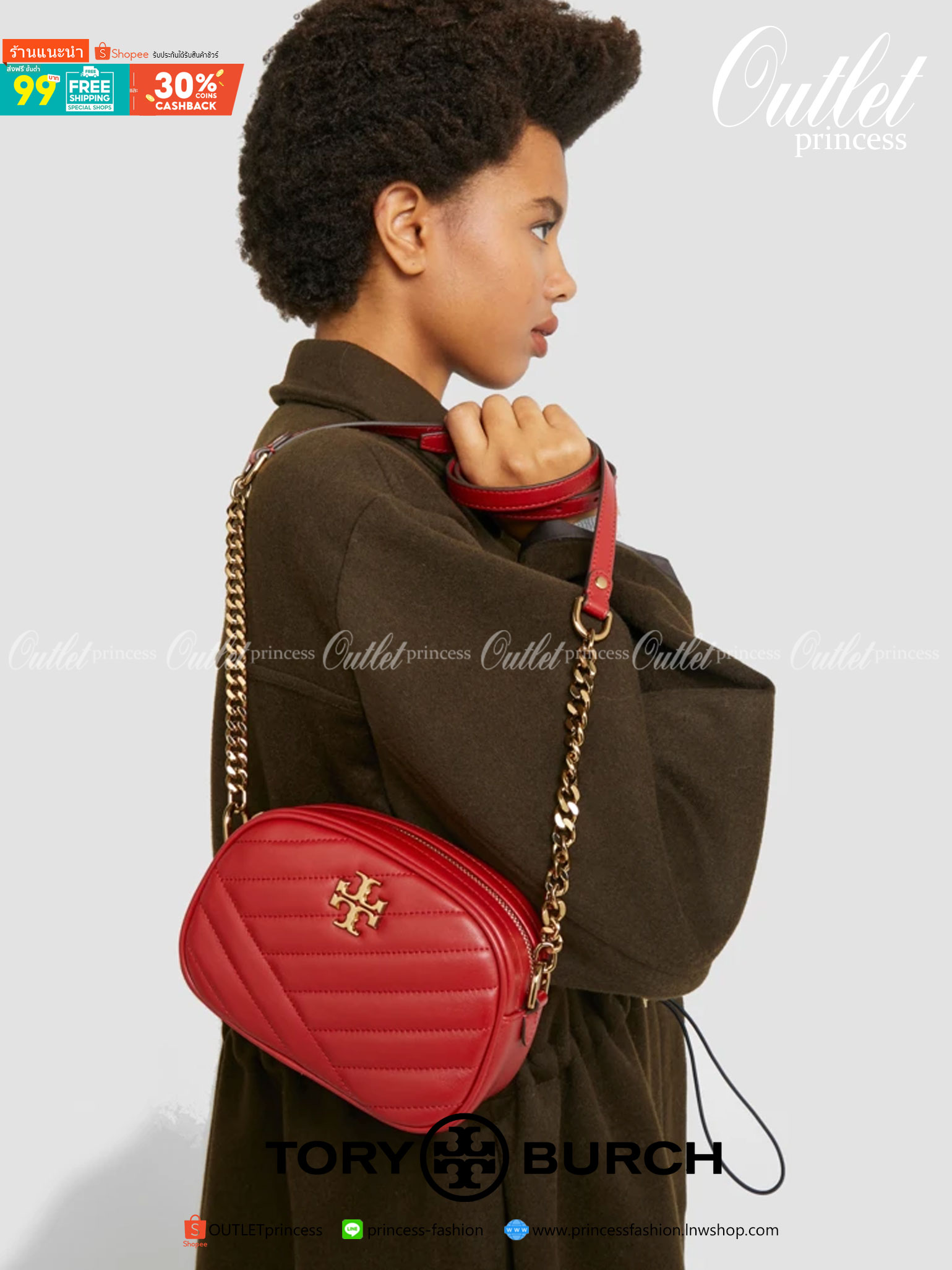 Tory Burch KIRA CHEVRON SMALL CAMERA BAG รุ่น Kira Chevron Small Camera Bag ตอบโจทย์คุณสาวๆ ได้อย่างละมุ่น สวยมาแต่ไกล ลุคหรูดูมีสไตล์ ดีไซน์เรียบหรู แต่ดูไฮไม่เบา..เพิ่มลวดลายด้วยการเย็บเย็บบนหนังเป็นลายเส้น (Chevron) ตกแต่งสายสะพายด้วยพู่ห้อยเกร๋ๆ สายยา