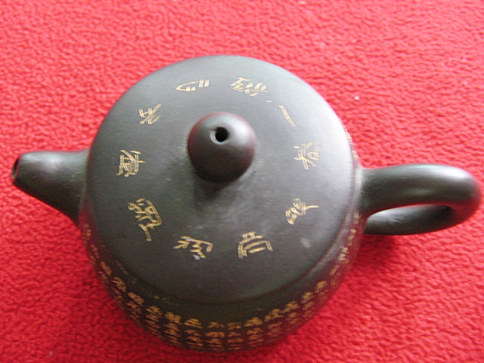 สินค้าหมดค่ะ กาน้ำชาตัวหนังสือจีนปั้นด้วยมือ(ทำจากดินจื่อซา)สีม่วงประกายแดงค่ะ