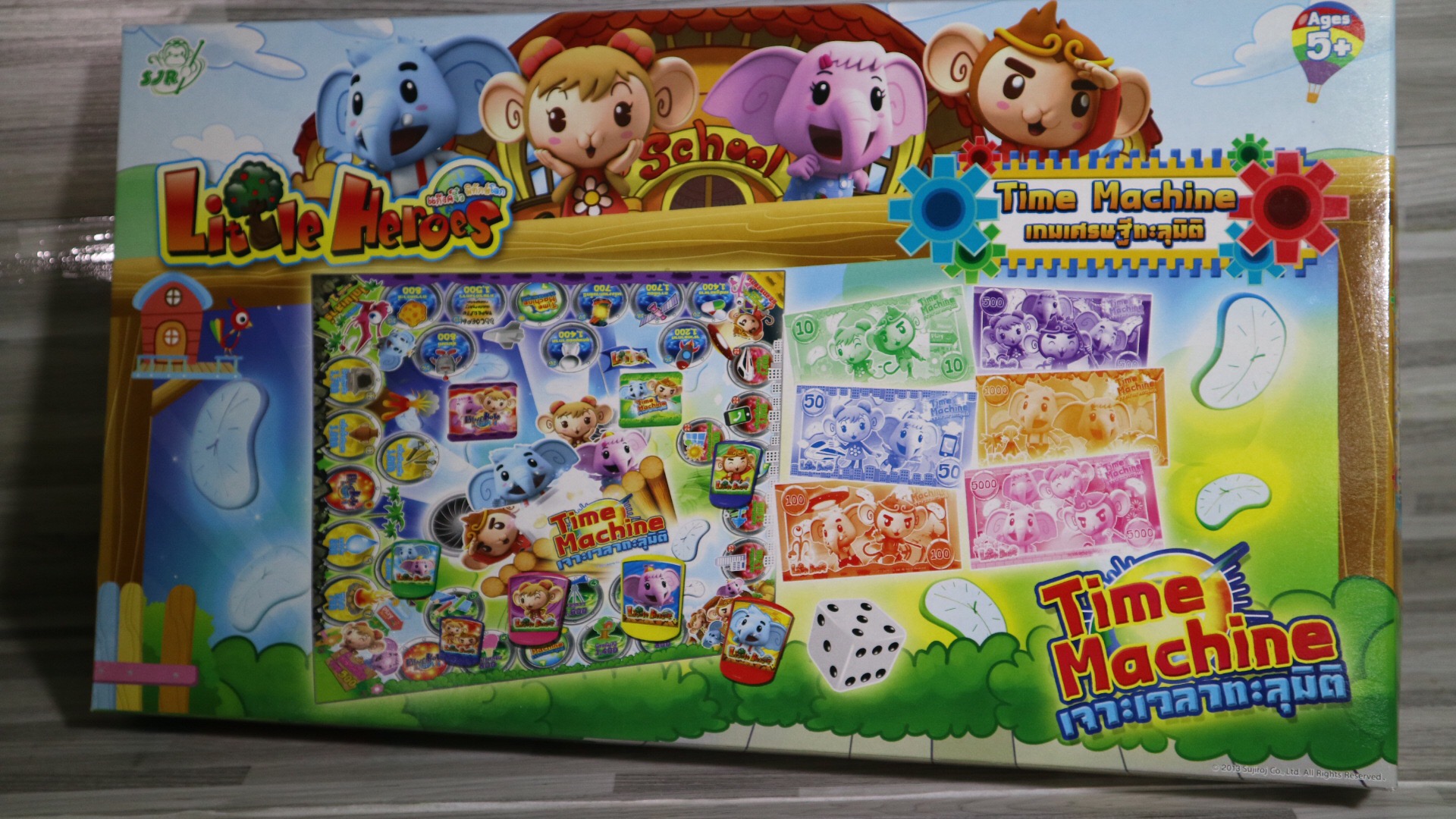 เกมเศรษฐีเจาะเวลาทะลุมิติ(Time Machine)