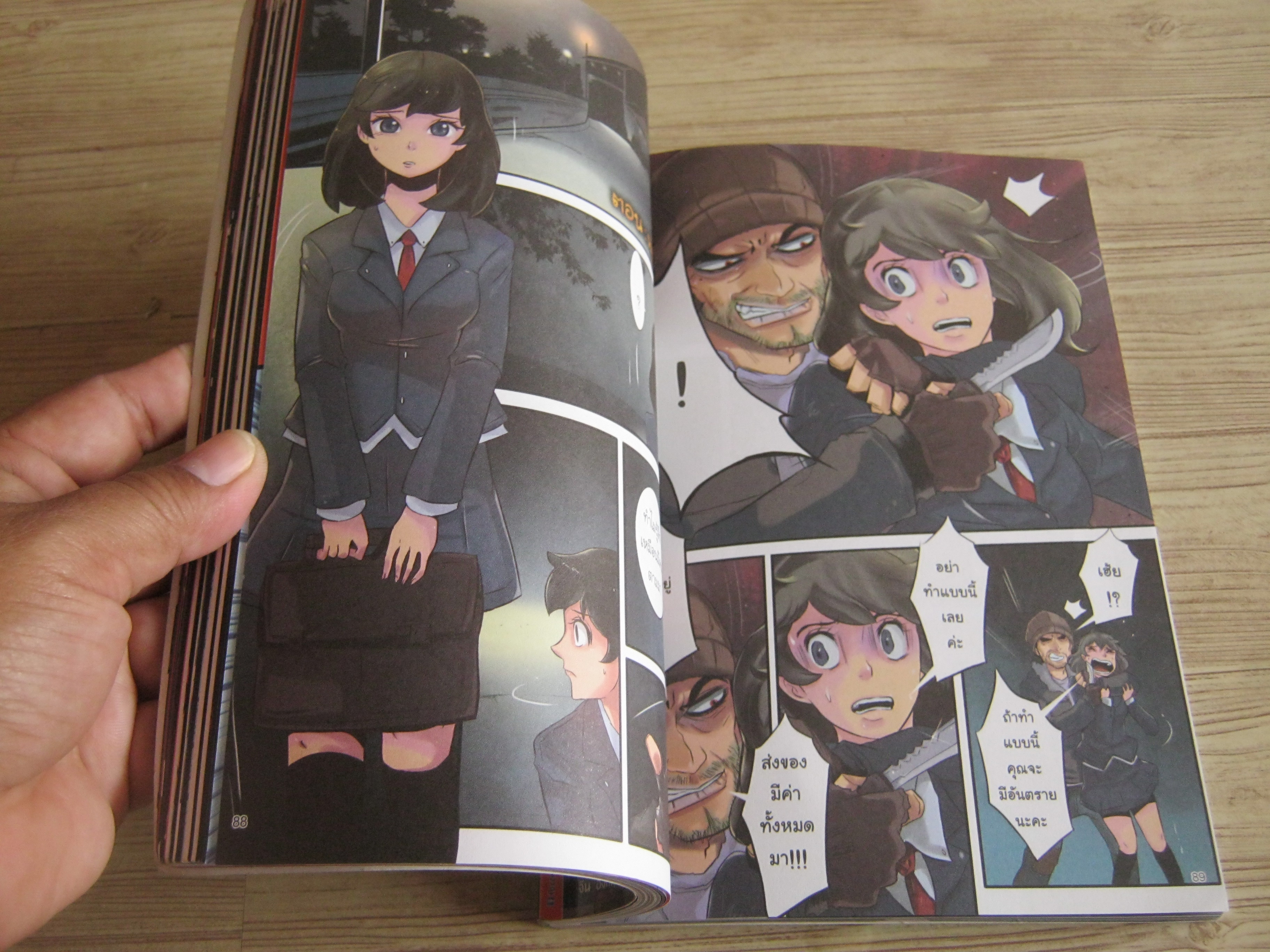 50 เรื่องหลอน ตอน ผีนานาชาติ