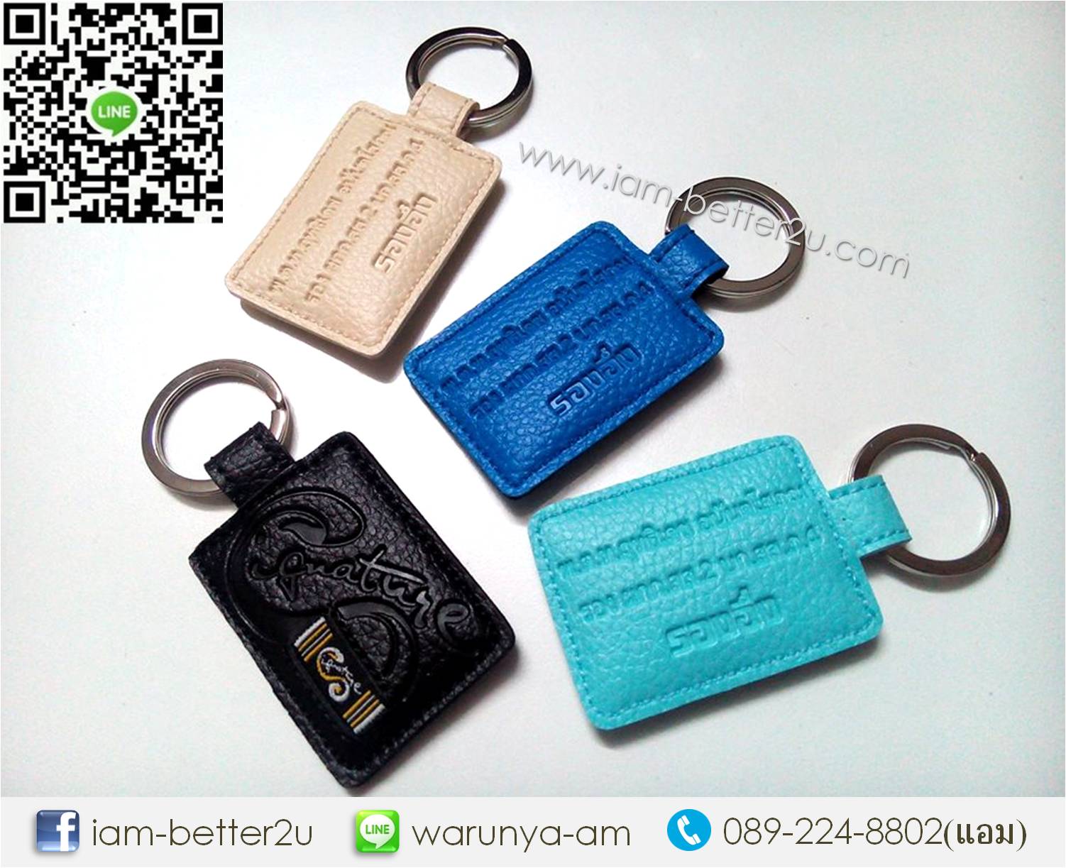 ผลงานปั๊มโลโก้ Key Tag พวงกุญแจ