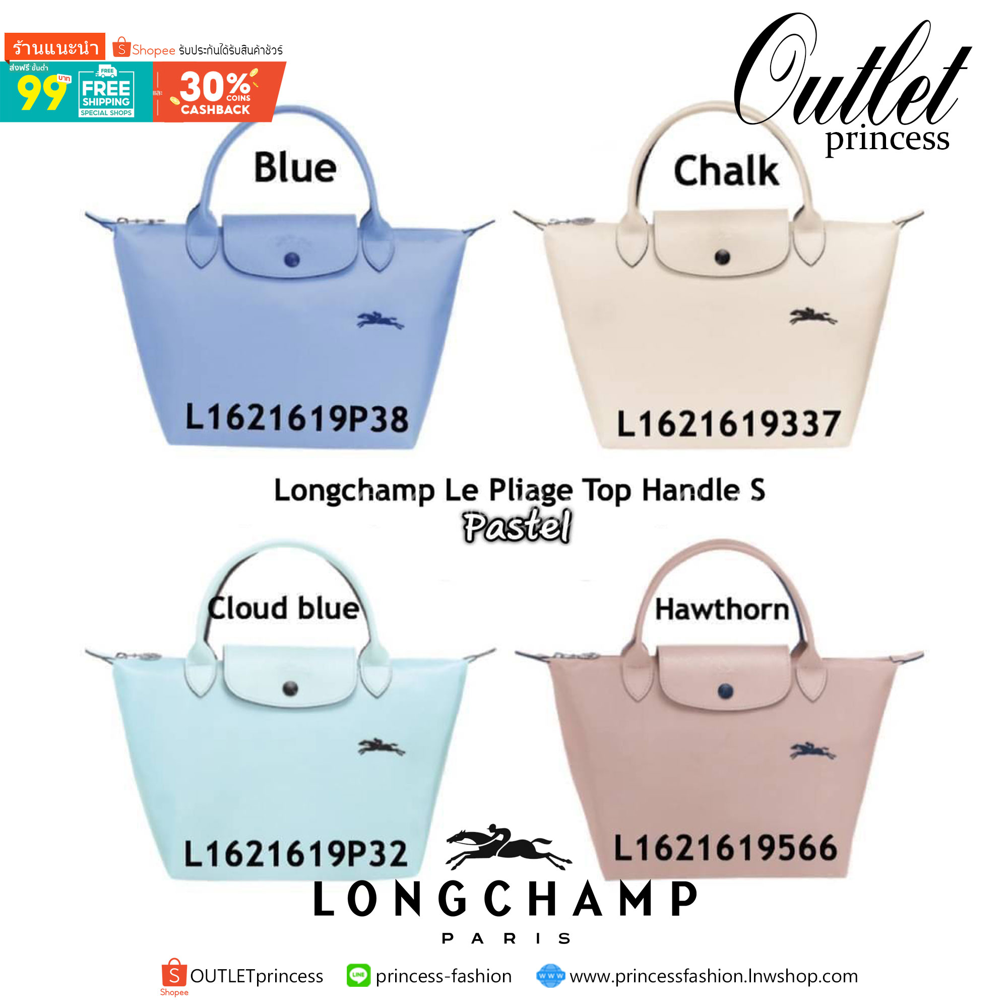 ของแท้ 💯% Longchamp Le Pliage Top Handle S พลาดไม่ได้กับสีใหม่แบบพาสเทล มองแล้วสบายตา