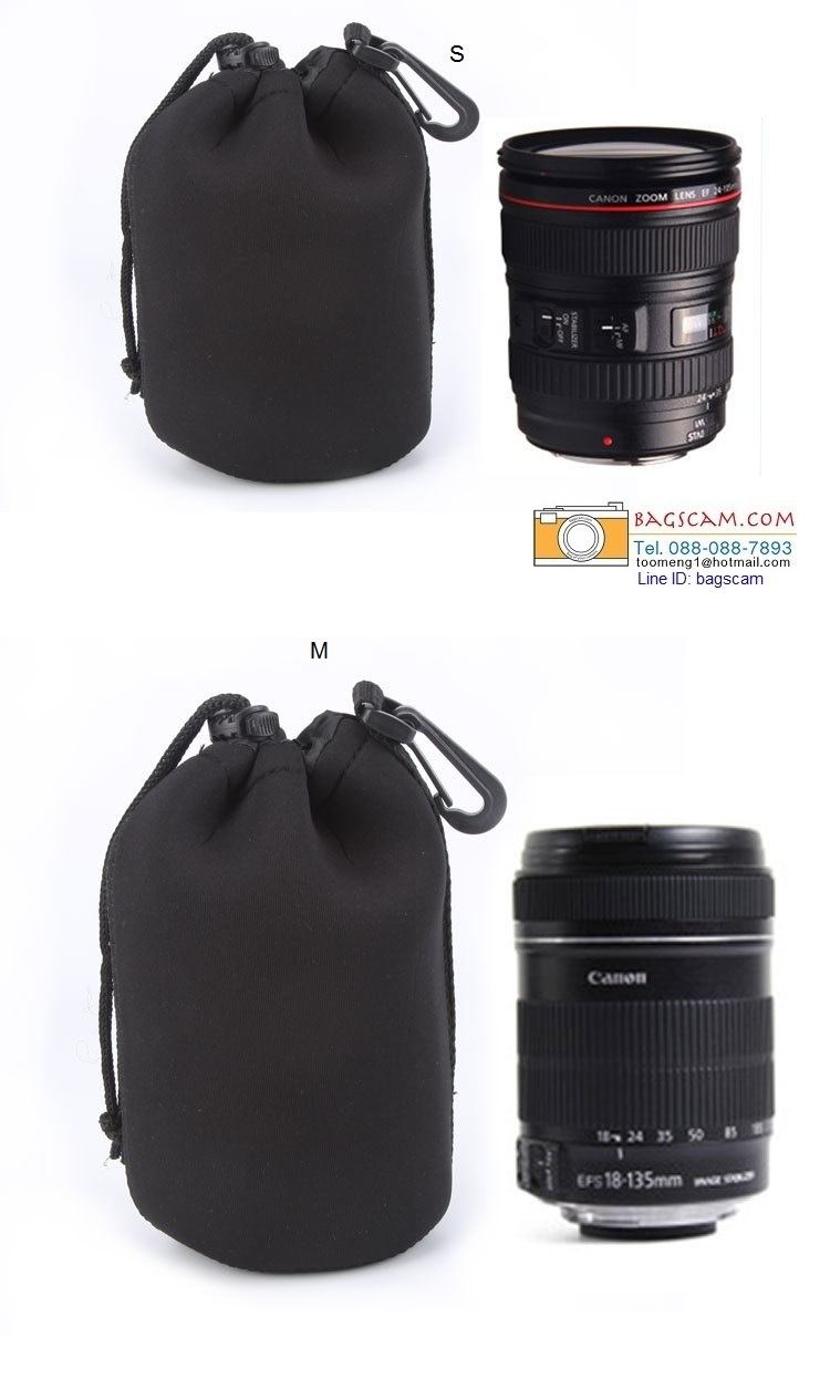 ถุงใส่ lens