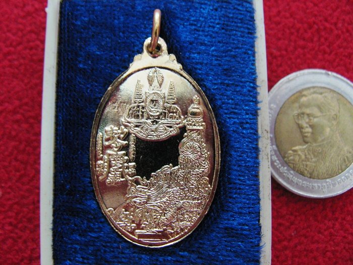 เหรียญเจ้าพ่อหลักเมือง สุพรรณบุรี พร้อมกล่องสีน้ำเงินค่ะ