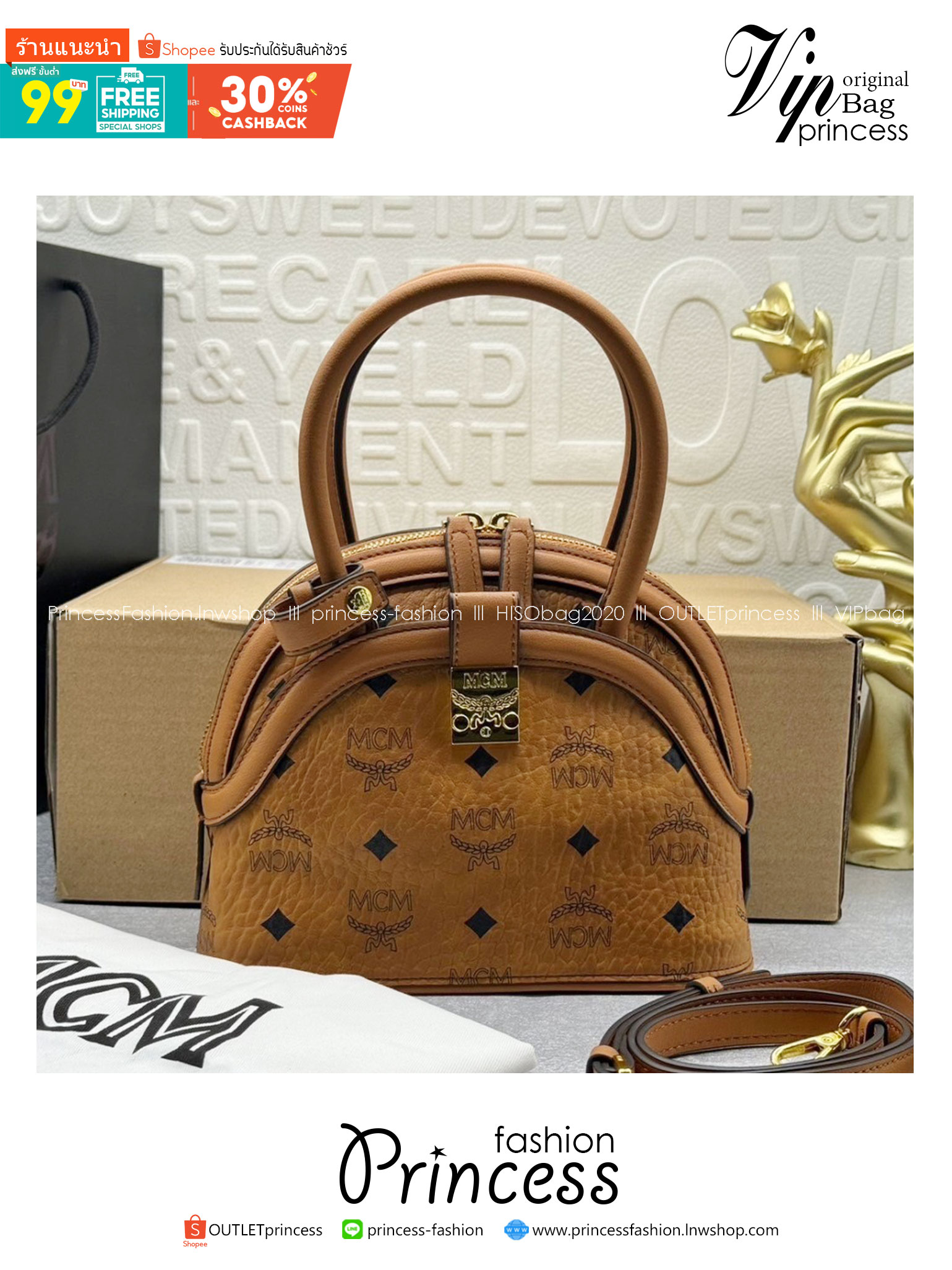 M.C.M TRACY TOTE IN VISETOS กระเป๋าถือ/สะพายข้าง ทรงยูนีคโดดเด่น น่าใช้ หูจับในตัว เกรดออริ สลับแท้ 1:1 ใช้งานต่างประเทศได้