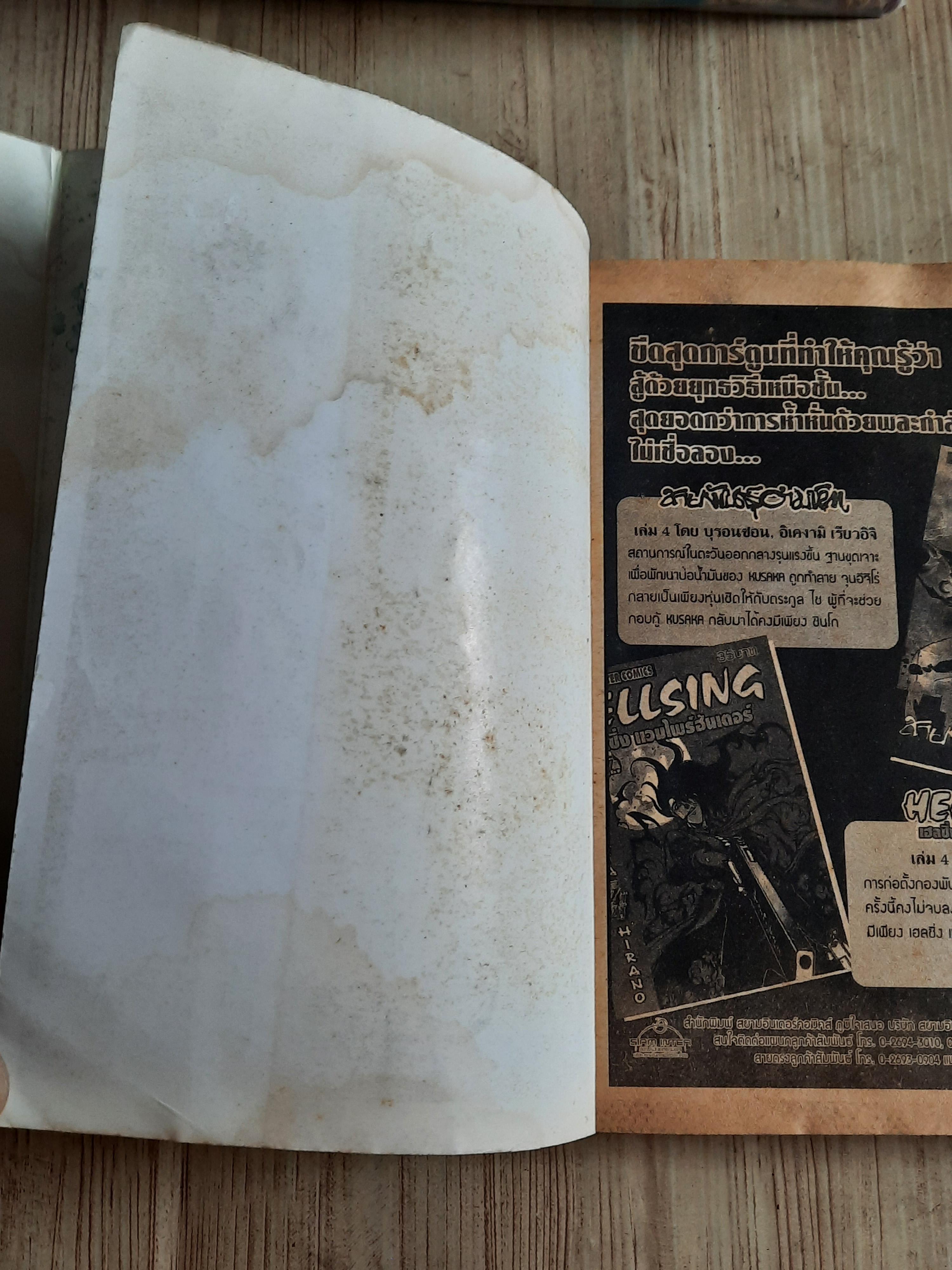 ONE PICEC ชุด เล่ม 1-27 (สภาพสะสม) เออิจิโระ โอดะ เขียน