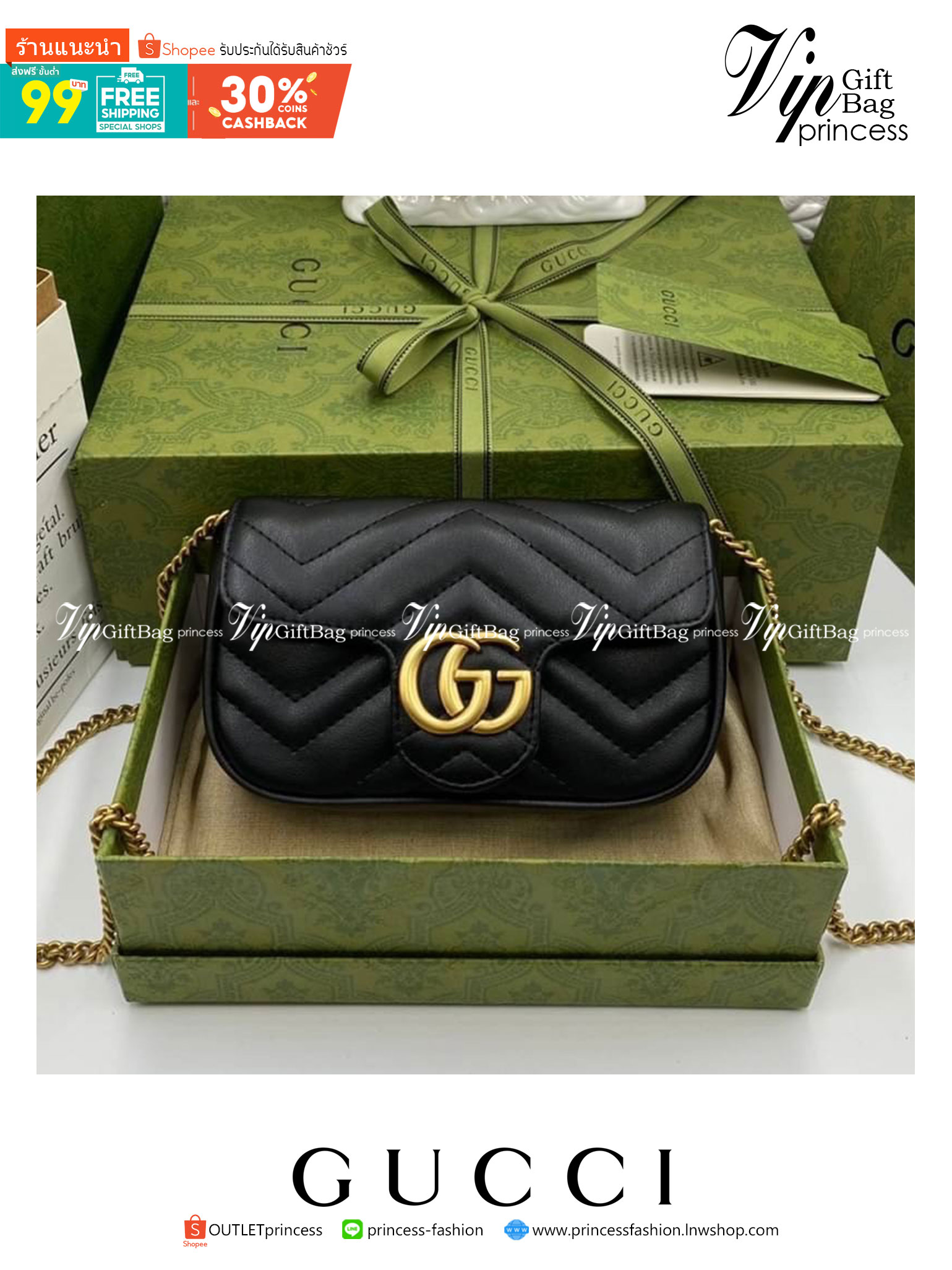 หนังแท้ GUCCI GG Marmont Super Mini กระเป๋าสะพายข้างใบเล็ก น้องมินิ น่ารั๊กมุ้งมิ้ง วัสดุหนังแท้เชฟรอน สายสะพายแบบโซ่ อะไหล่ทองหรูหรา ด้านหน้าประดับโลโก้แบรนด์หรู ทนทาน แข็งแรง น้ำหนักเบา น่ารักมุ้งมิ้ง ไม่ควรพลาดเลยค่า ภาพสินค้าถ่ายจากงานขายจริง ใช้งานต่