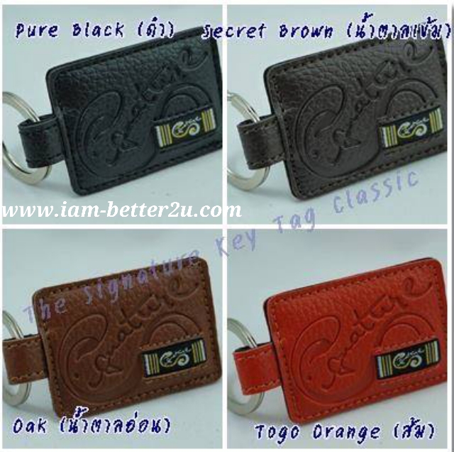 Key Tag รุ่น Classic