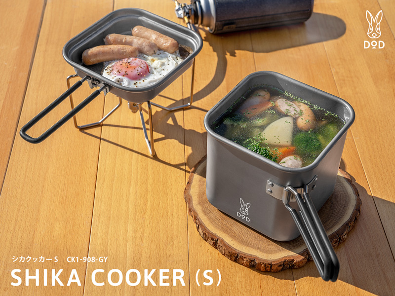 ☆ พร้อมส่ง / Pre-Order ★ DoD - SHIKA COOKER