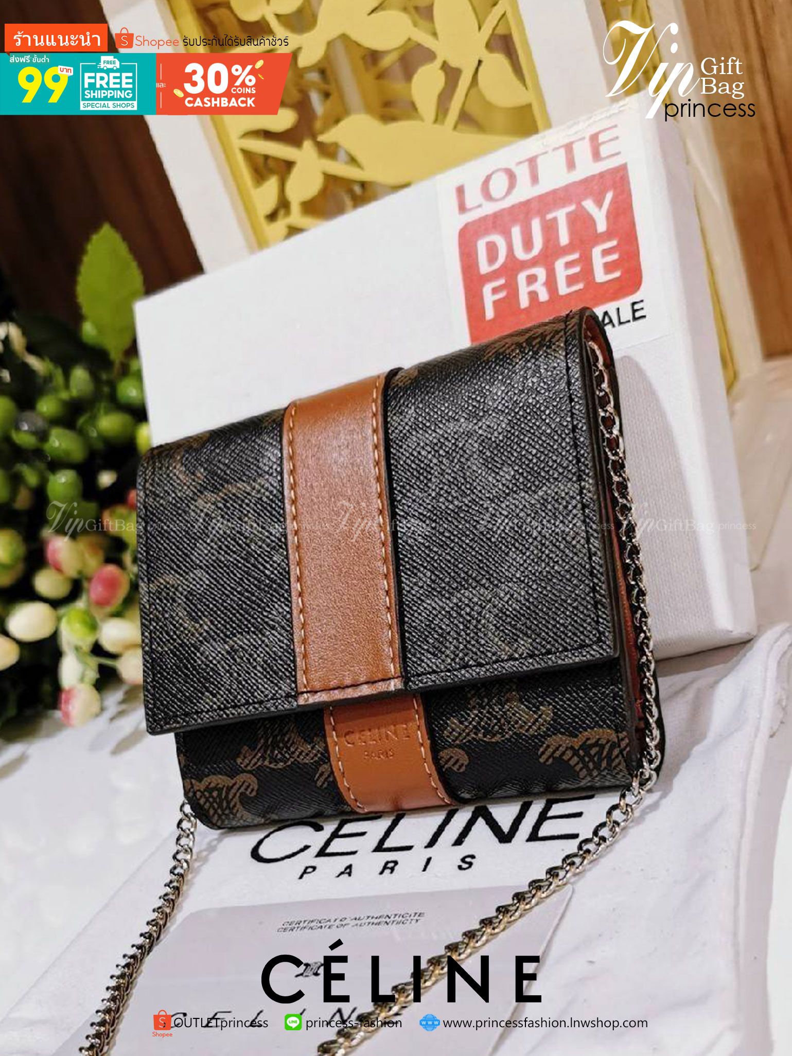 CELINE WALLET BAG WITH CHAIN VIP GIFT WITH PURCHASE (GWP) พรีเมี่ยมกิ๊ฟ Limited จาก CELINE HAUTE PARFUME DUTYFREE COUNTER วัสดุ Triomphe Canvas หนังสวยอยู่ทรงปั้มโลโก้ด้านหน้าเปิดปิดฝาพับกระดุม ภายในมีช่องแบ่งหลายช่อง มีช่องใส่บัตรห