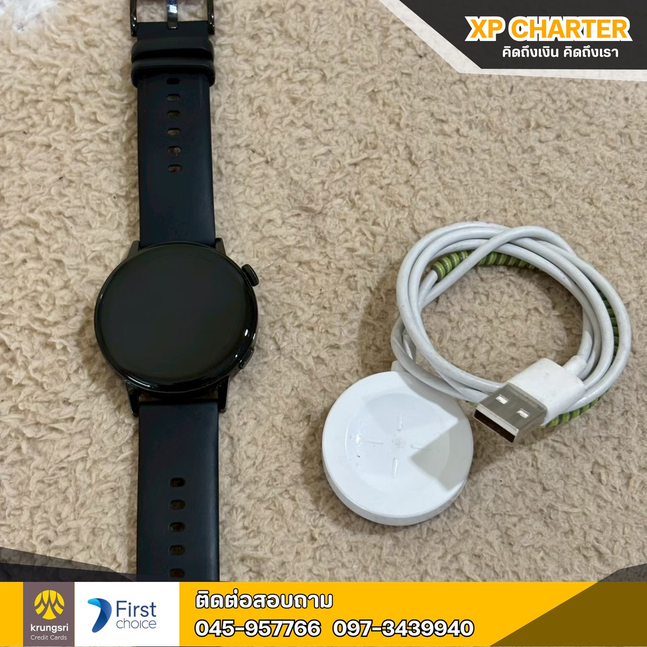 (รหัสสินค้า ร16153) Huawei WATCH GT 3 สมาร์ทวอทช์หน้าปัด 42 มม. **สินค้าขายตามสภาพ ไม่มีประกันร้าน **