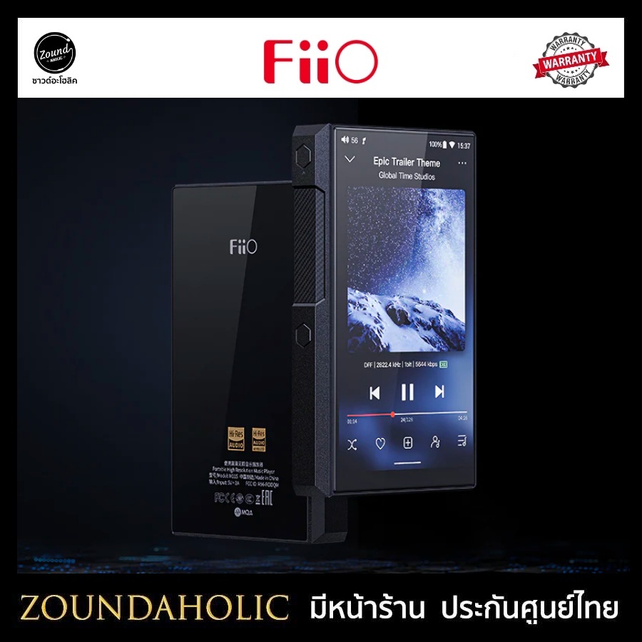 FiiO M11S