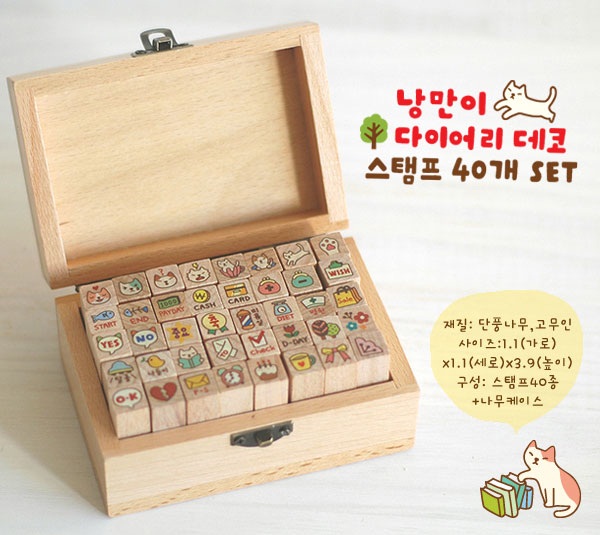 ชุดปั๊มกล่องไม้ cat Stamp Set Ver.2