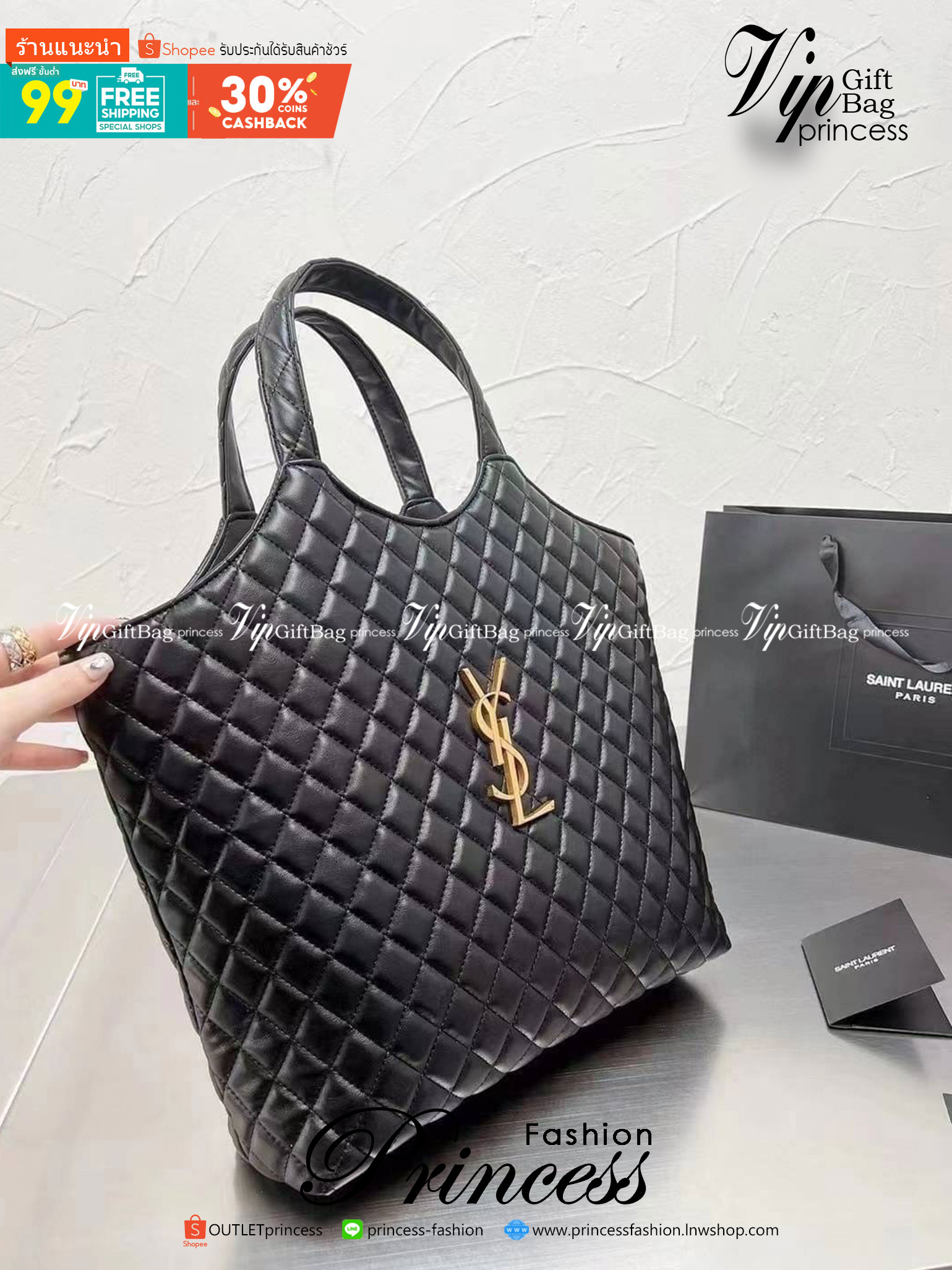YSL icare maxi shopping bag in quilted lambskin / YSL tote bag กระเป๋าไซส์ใหญ่ หนังบุนิ่มเย็บลายตาข่าย (Quilted Bag) ดีไซน์คล้ายตะกร้าช็อปปิ้ง โฉบเฉี่ยวกว่าหลายระดับด้วยการประดับฮาร์ดแวร์ทองเหลืองในตัวอักษร YSL บนหนังสีดำสร้างความสะดุดตา มอบสไตล์เรียบง่าย