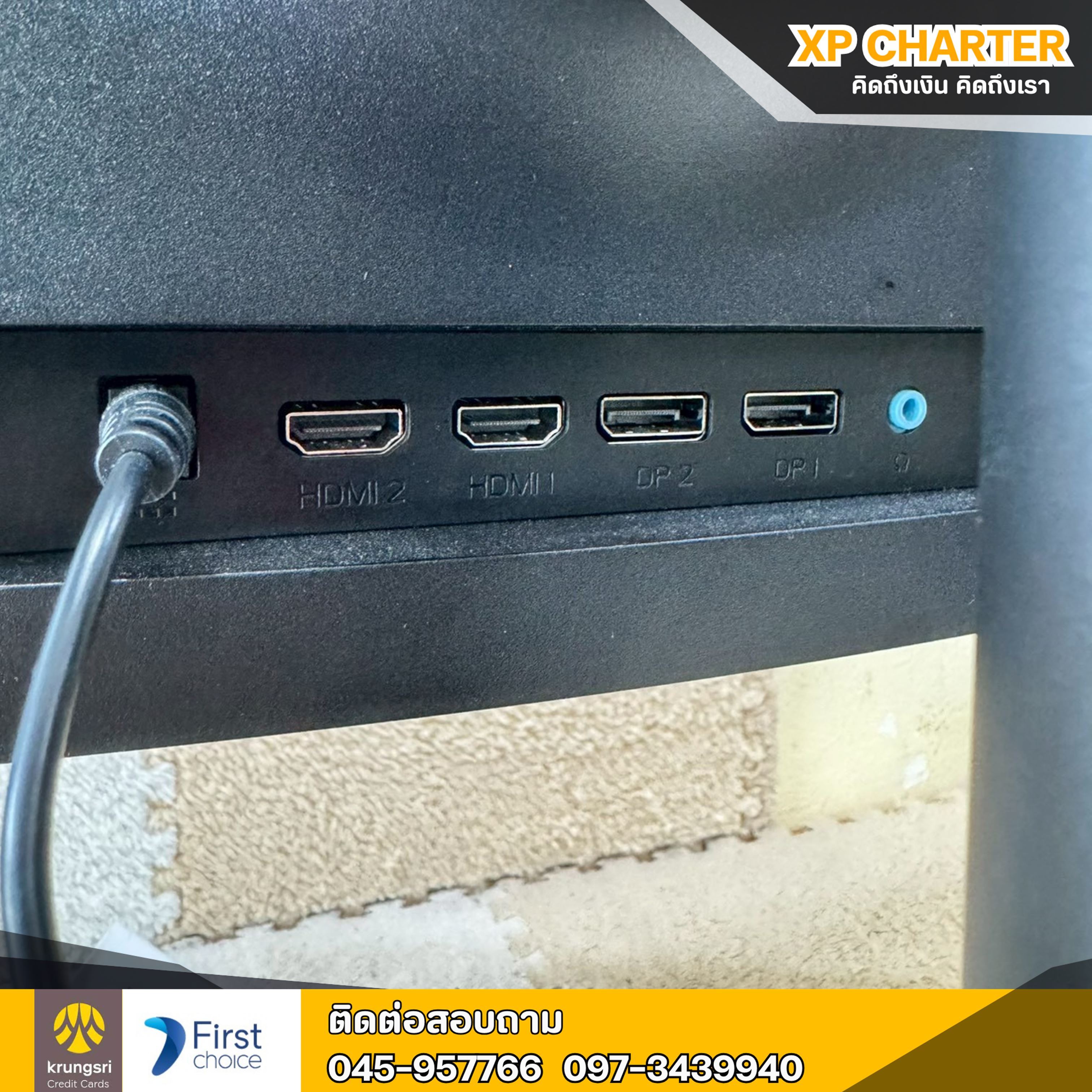 (รหัสสินค้า ร17236) จอคอม Dahua 30นิ้ว 200 Hz **เป็นสินค้าขายตามสภาพ ไม่มีประกันร้าน**