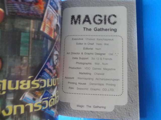 MAGIC The Gathering