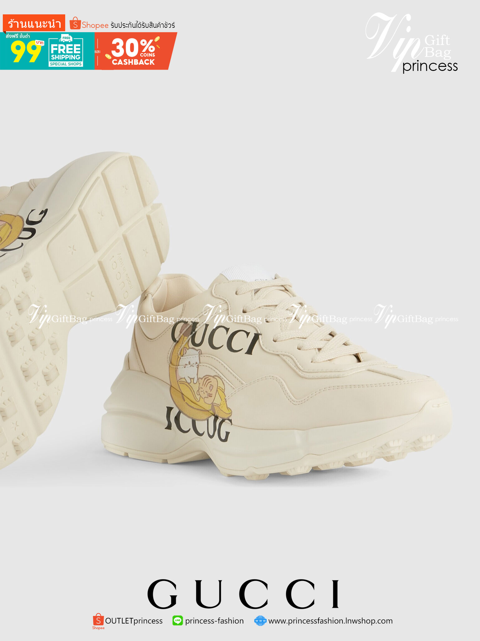 GUCCI Bananya Rhyton sneaker