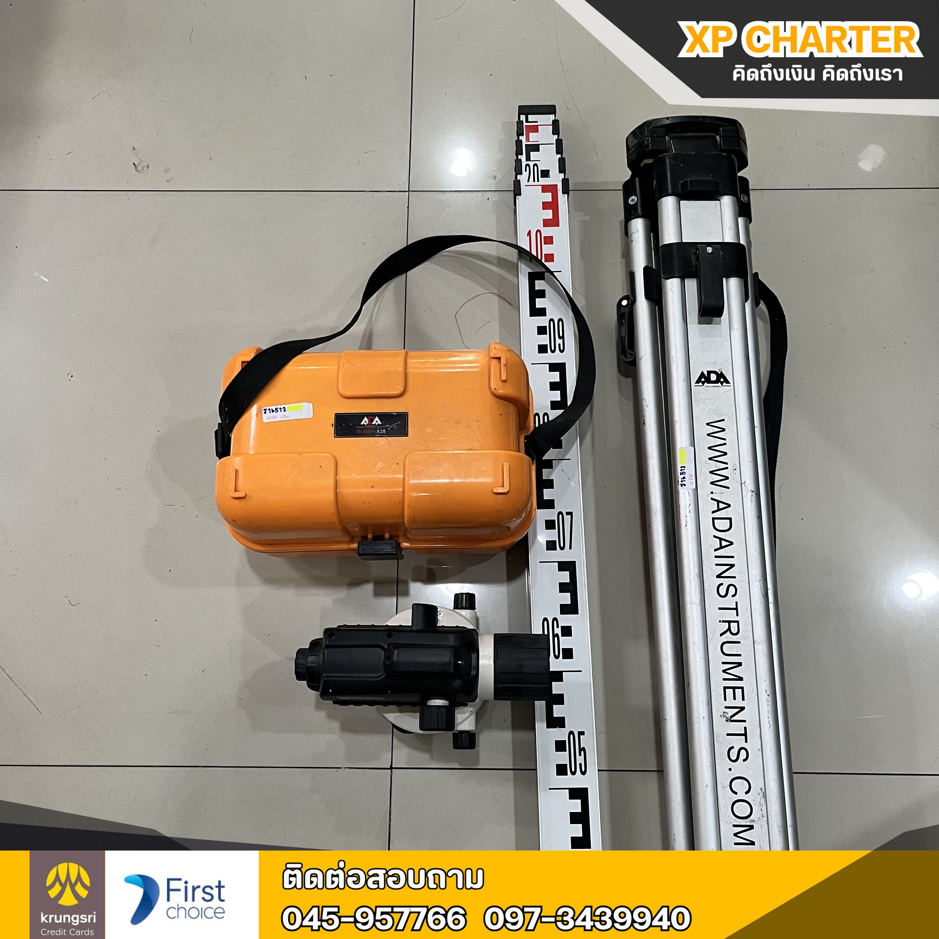 (รหัสสินค้า ร16512) ADA กล้องระดับ **สินค้าขายตามสภาพ ไม่มีประกันร้าน **
