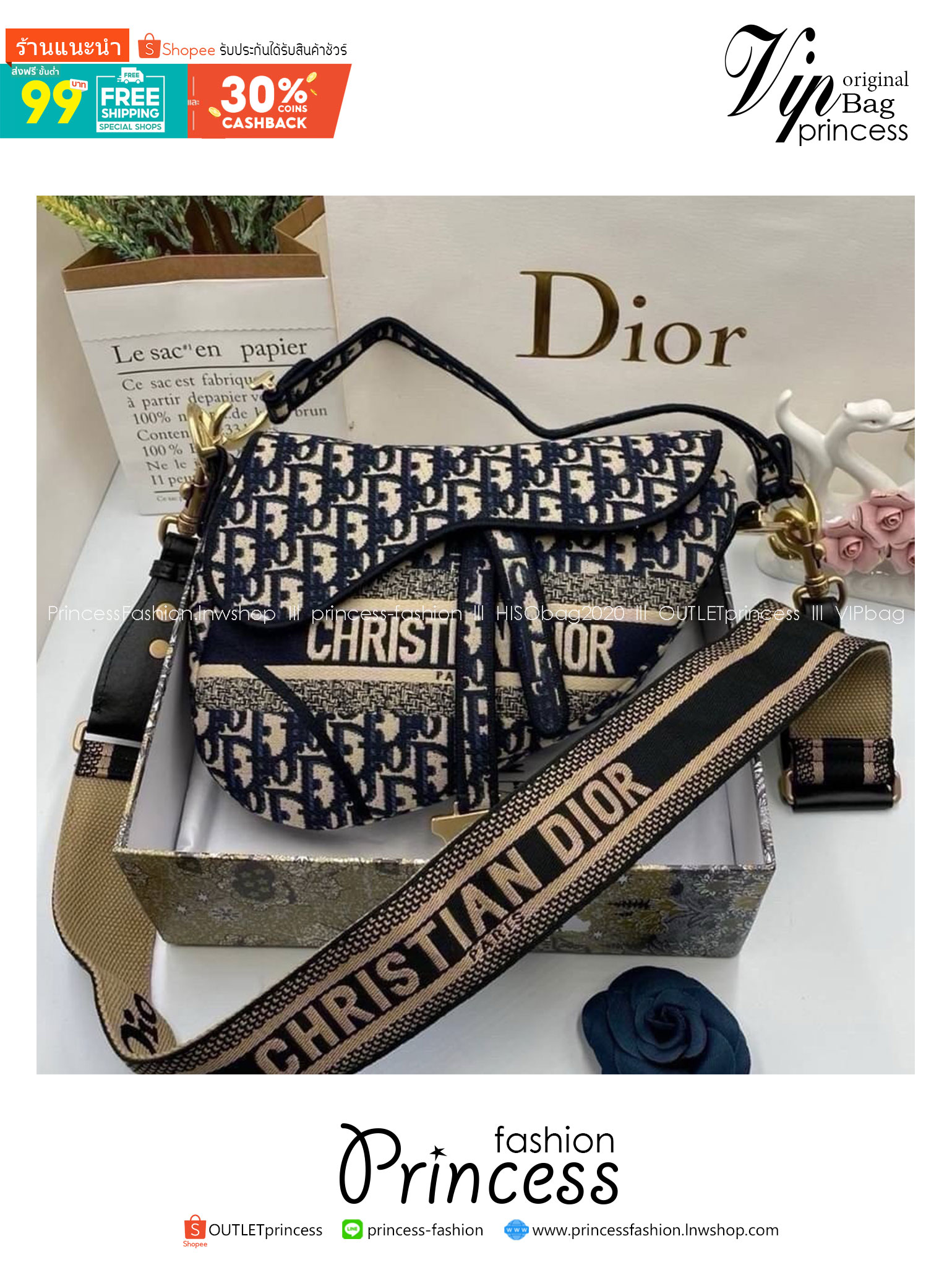 ORI หนังแท้ | Dior Saddle Bag Blue Dior Oblique Embroidery กระเป๋าสะพายทรงสวยไม่ซ้ำใคร กิมมิคในตัว ดูแพง ดีไซน์ย้อนยุค เรียบหรูเป็นเอกลักษณ์