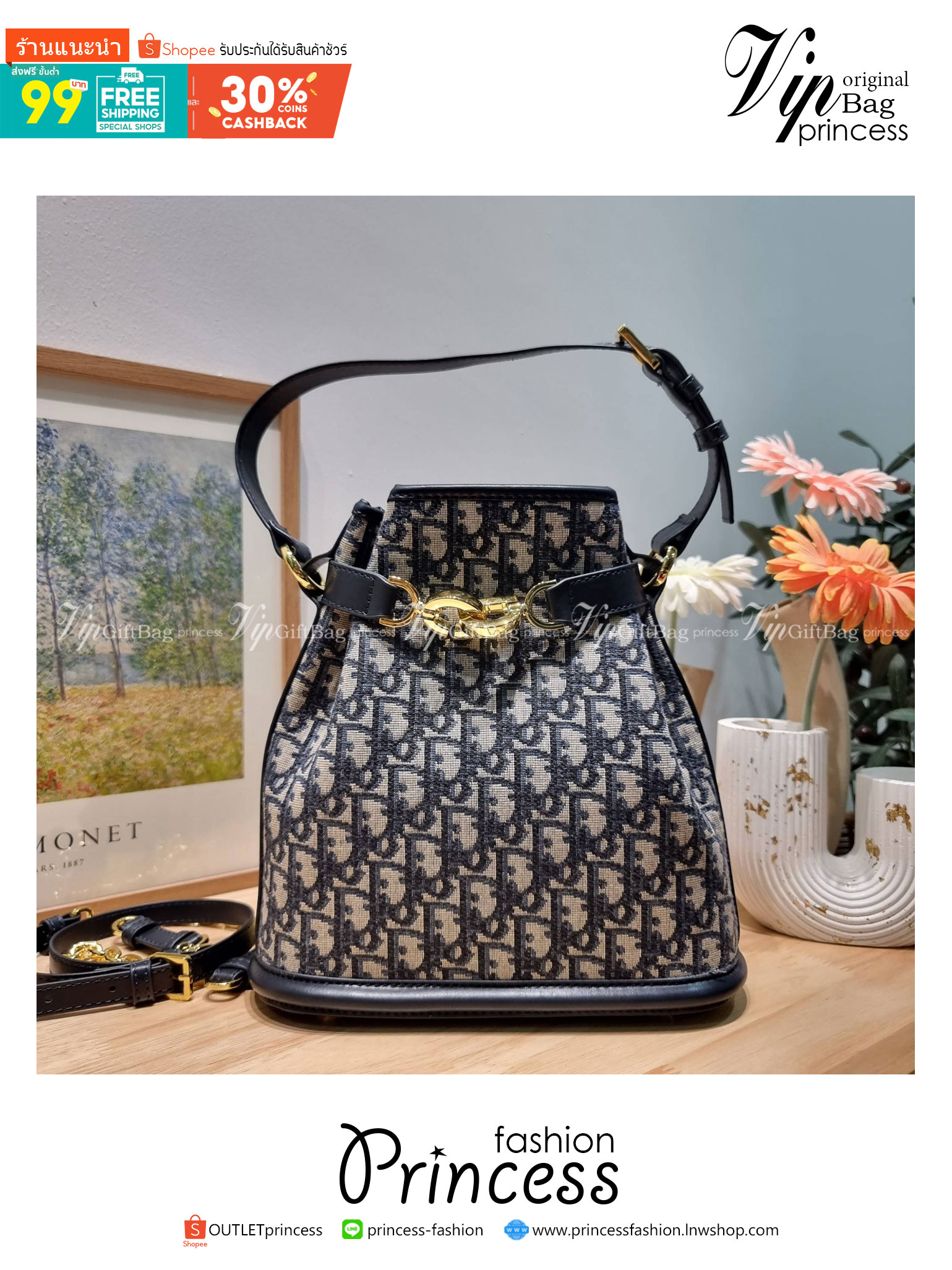 CD MEDIUM C'EST BAG 25cm / Dior bucket bag พร้อมส่ง กระเป๋าสะพายสุดคลาสสิค ดีไซน์หรู มีดีเทลสวยไม่ซ้ำใคร อะไหล่ออกแบบมาเป็นตัวซีดี **ล็อทราคาพิเศษสุดคุ้ม