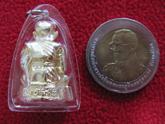 หลวงปู่ทวดเลี่ยมกรอบใสของวัดหนองหอย จ.ราชบุรีค่ะ (พร้อมเงินก้นถุงค่ะ)