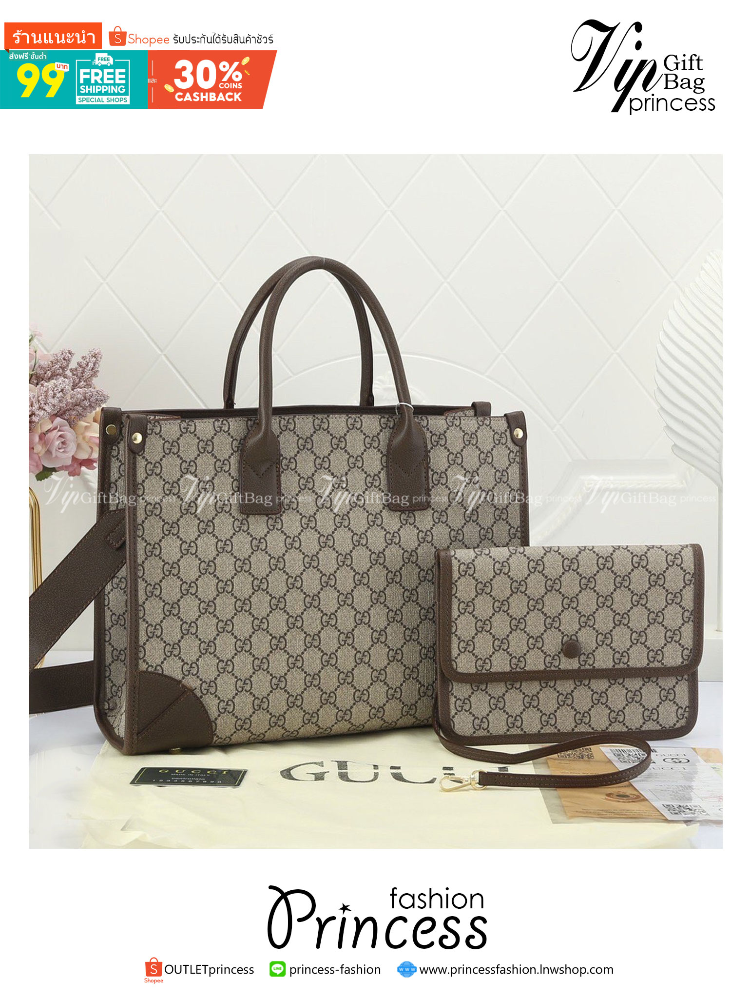 GUCCI Medium tote with Interlocking G กระเป๋าใบใหญ่ทรงโท้ท เซท 2 ใบ มาพร้อมใบเล็กแยกใช้ได้ คุ้มค่ามากกระเป๋าทรงเหลี่ยมใบใหญ่ใส่เอกสารได้ไม่ต้องพับมีช่องซิปเล็กด้านใน มาพร้อมสายยาวสะพายไหล่ได้