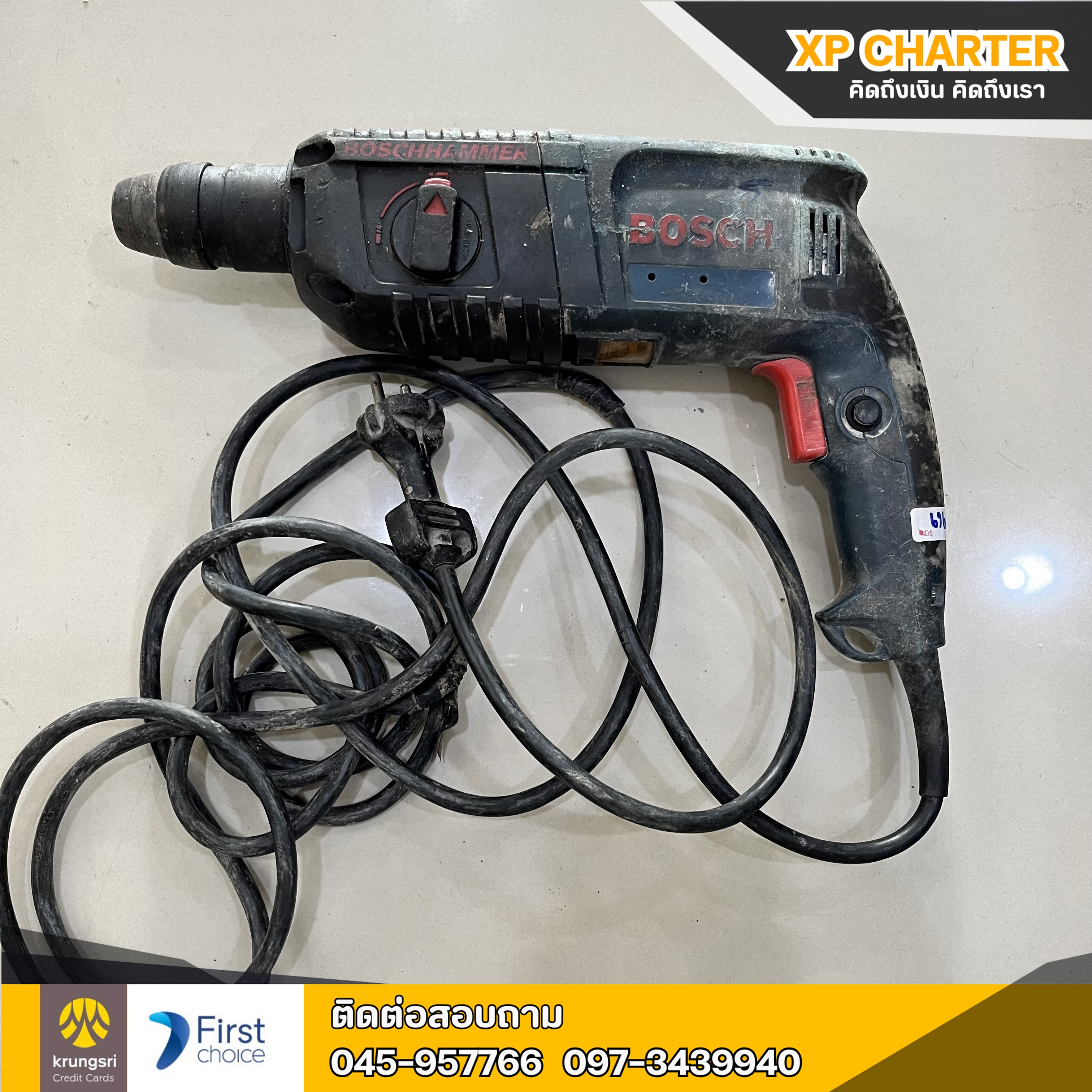 (ร14644) Bosch สว่านโรตารี่ 2ระบบ **เป็นสินค้าขายตามสภาพ ไม่มีประกันร้าน **